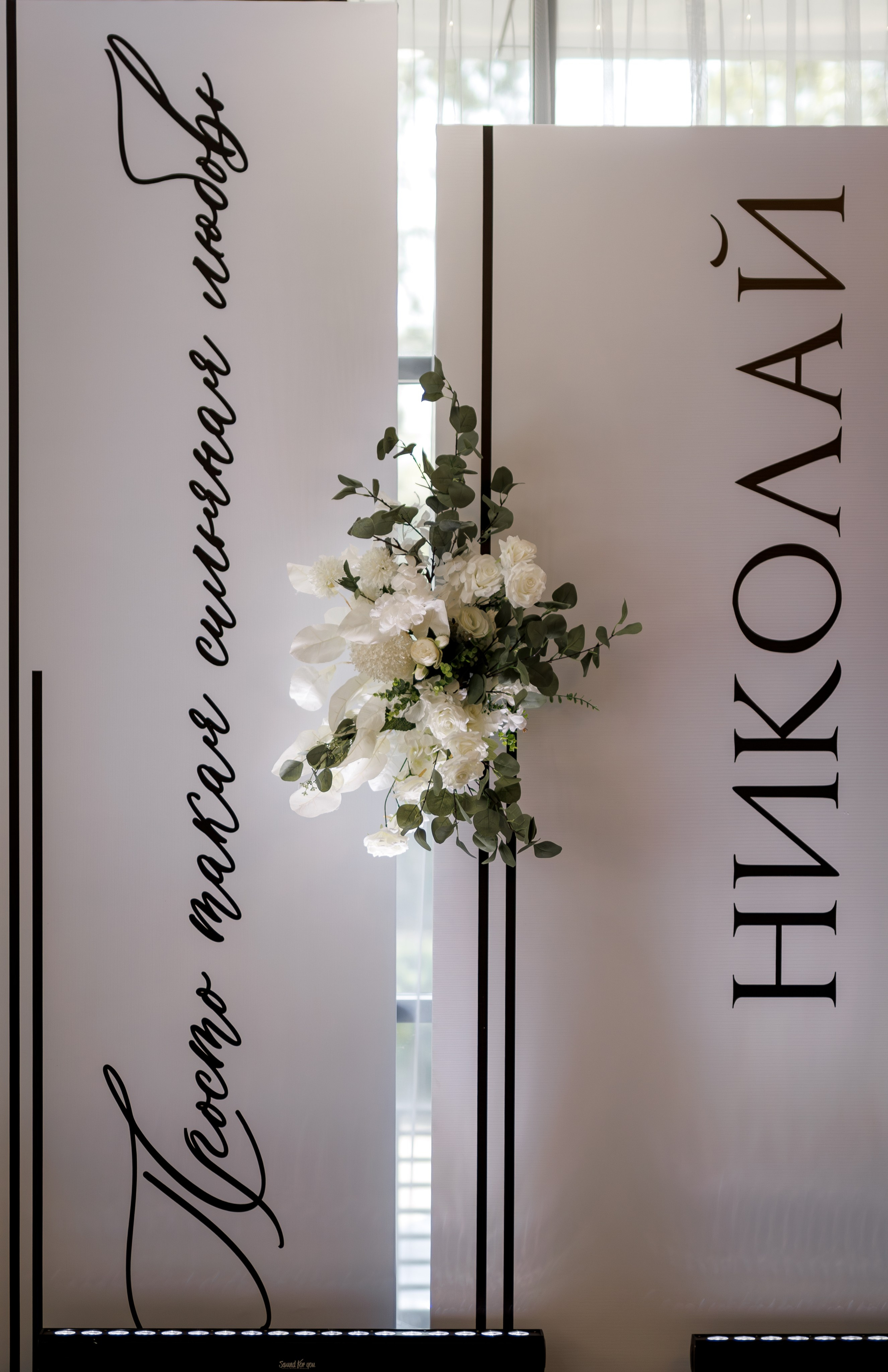 ЭТО ПО ЛЮБВИ. Свадебный фотограф в Иркутске Бобылев Никита