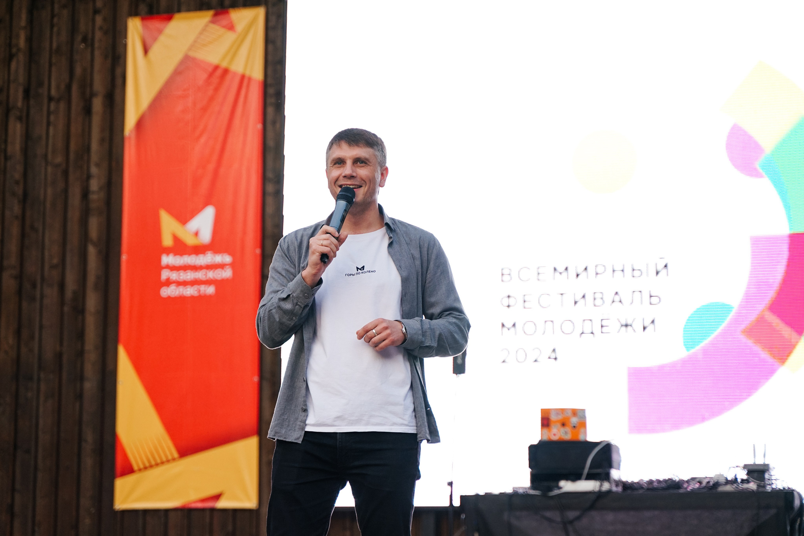 Навстречу фестивалю. Фотограф Надежда Погребняк | Рязань | Москва