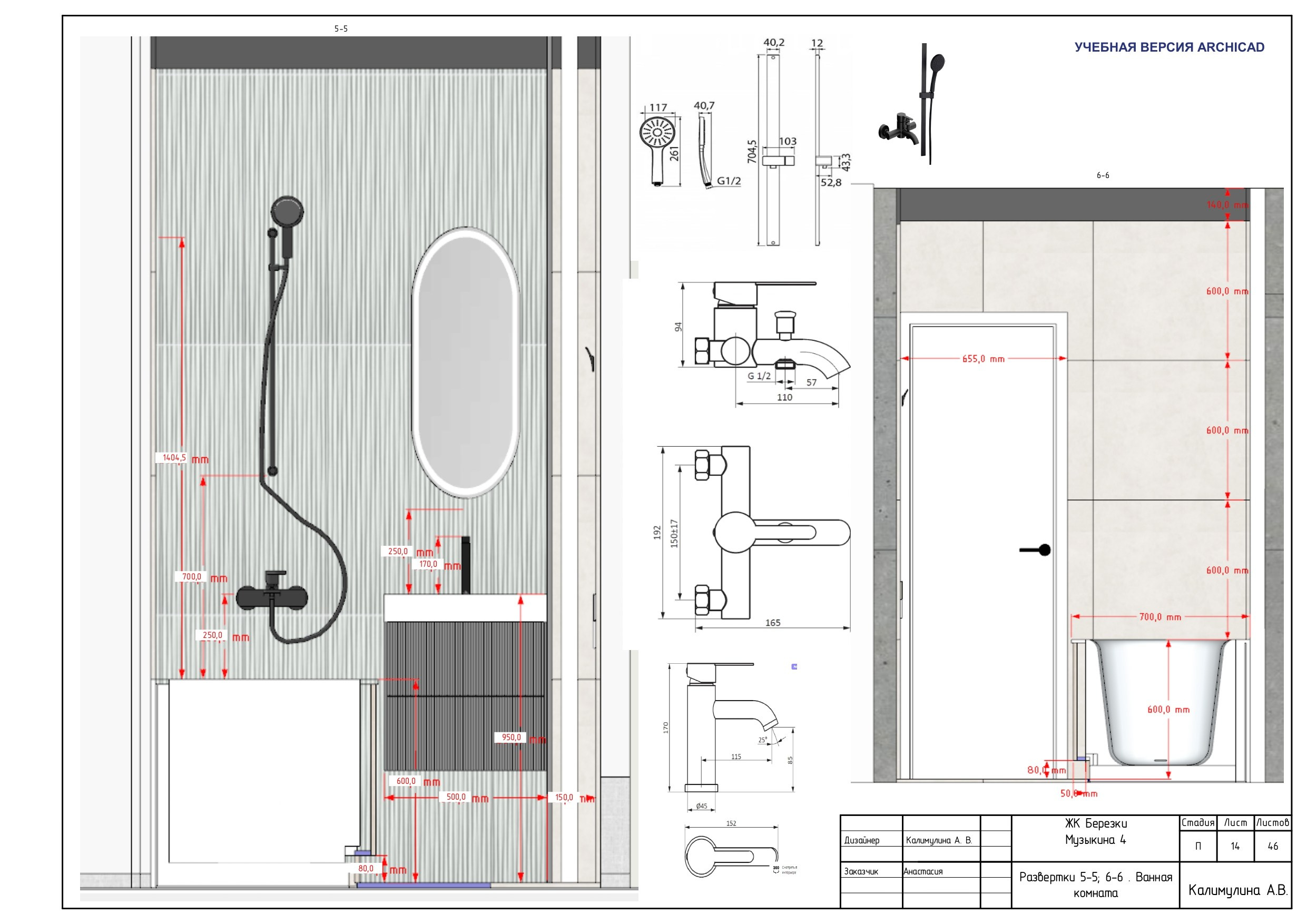 ПОЛНЫЙ ДИЗАЙН-ПРОЕКТ. ДИЗАЙН ПРОЕКТЫ | РЕМОНТ ПОД КЛЮЧ | Хабаровск
