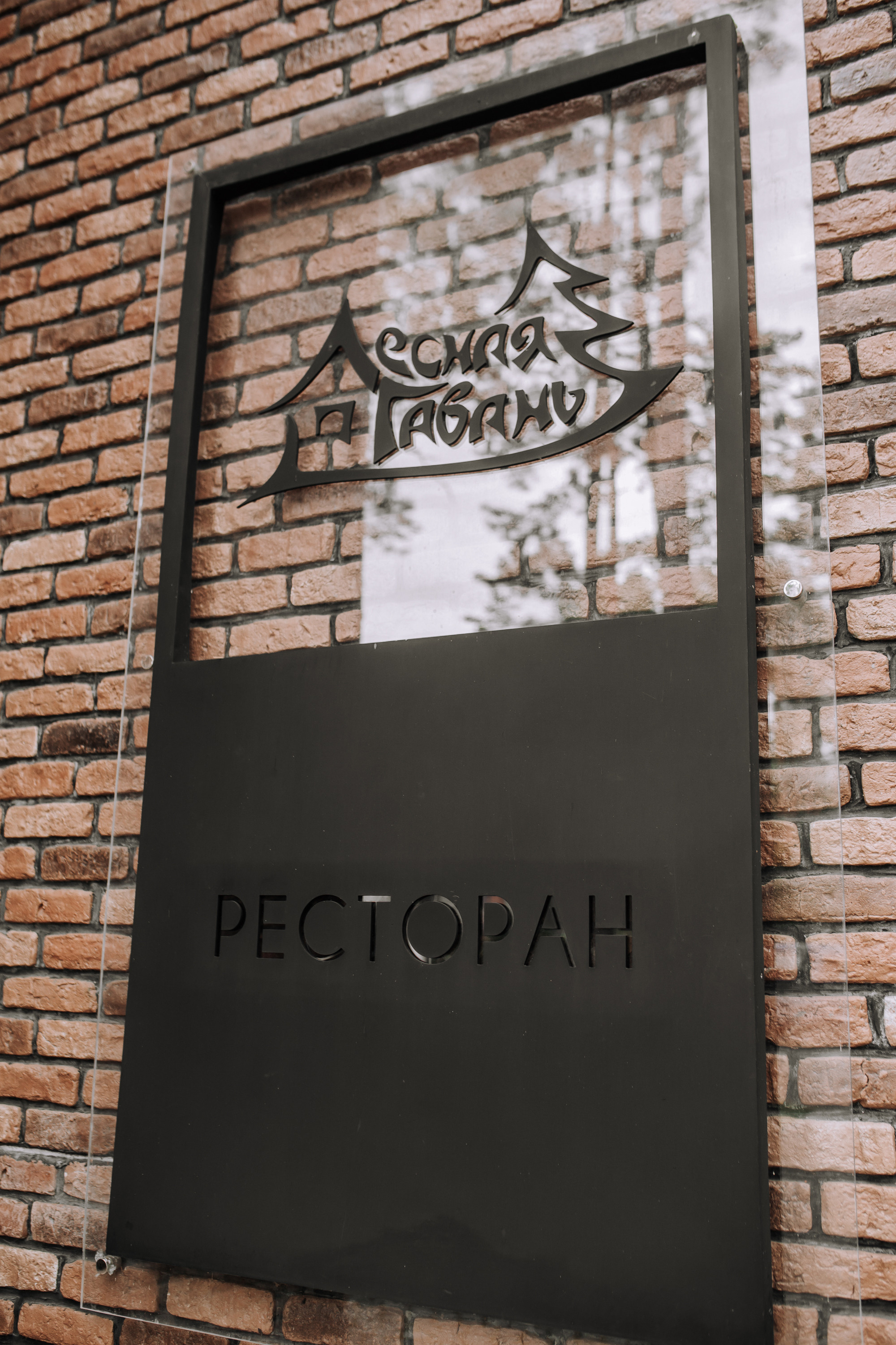 N&A. Свадебный и семейный фотограф Минск Юлия Игнатович