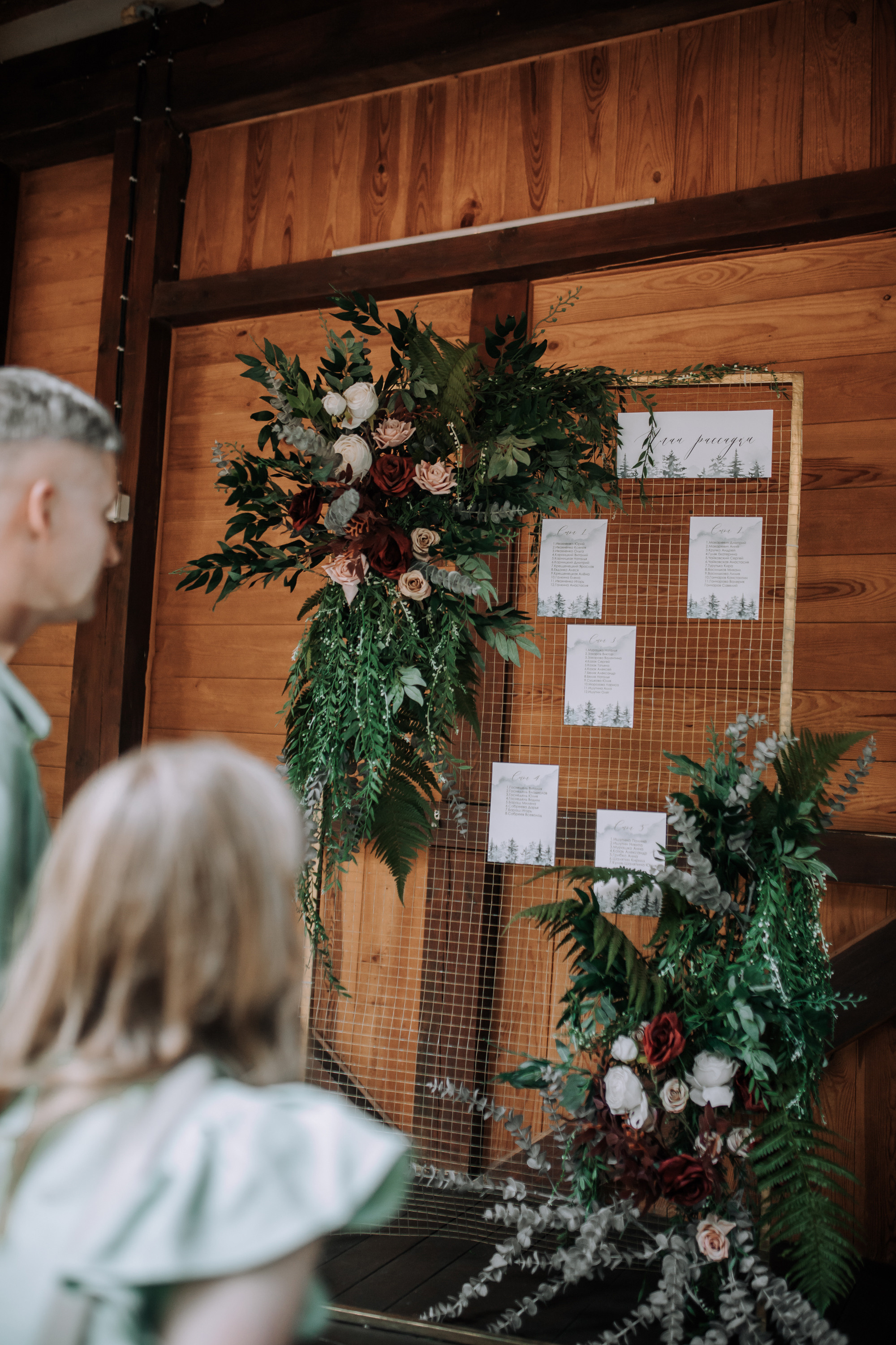 D&D. Свадебный и семейный фотограф Минск Юлия Игнатович