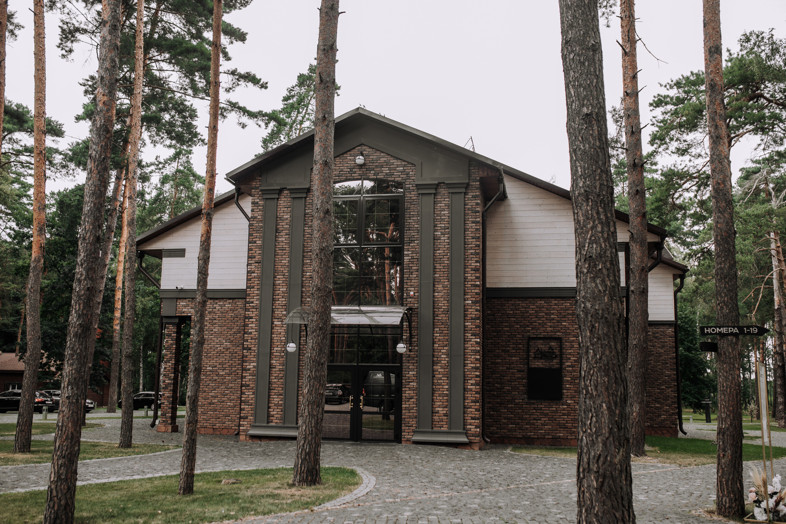 N&A. Свадебный и семейный фотограф Минск Юлия Игнатович