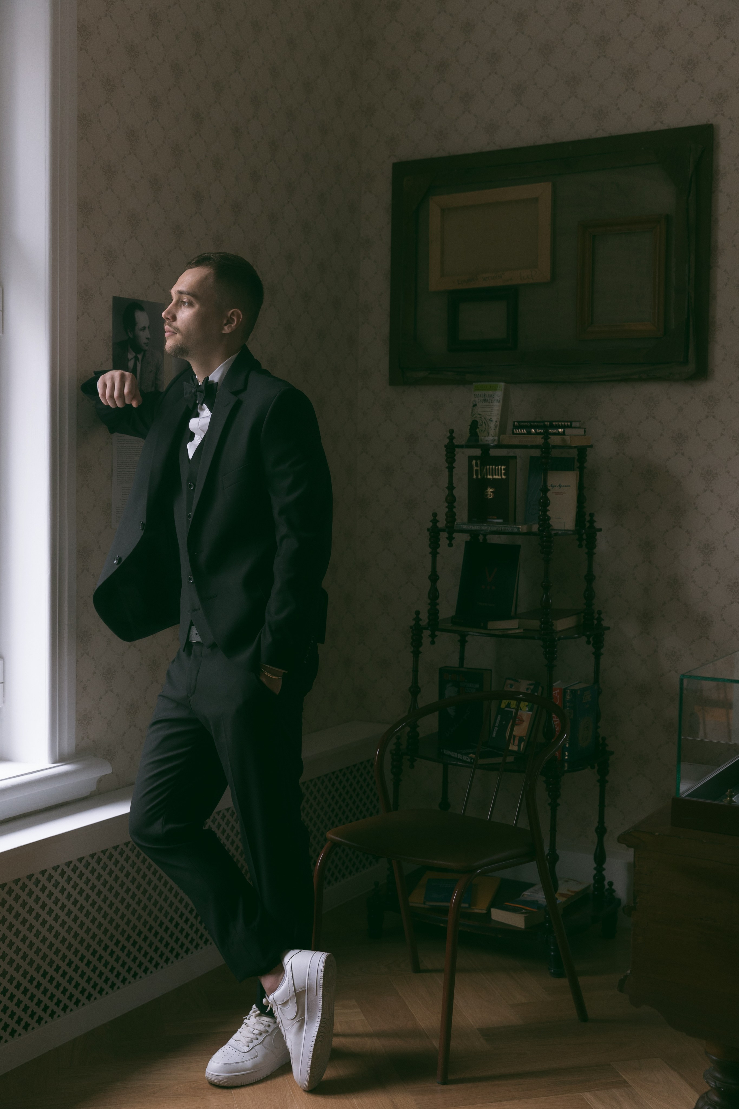 Максим и Яна