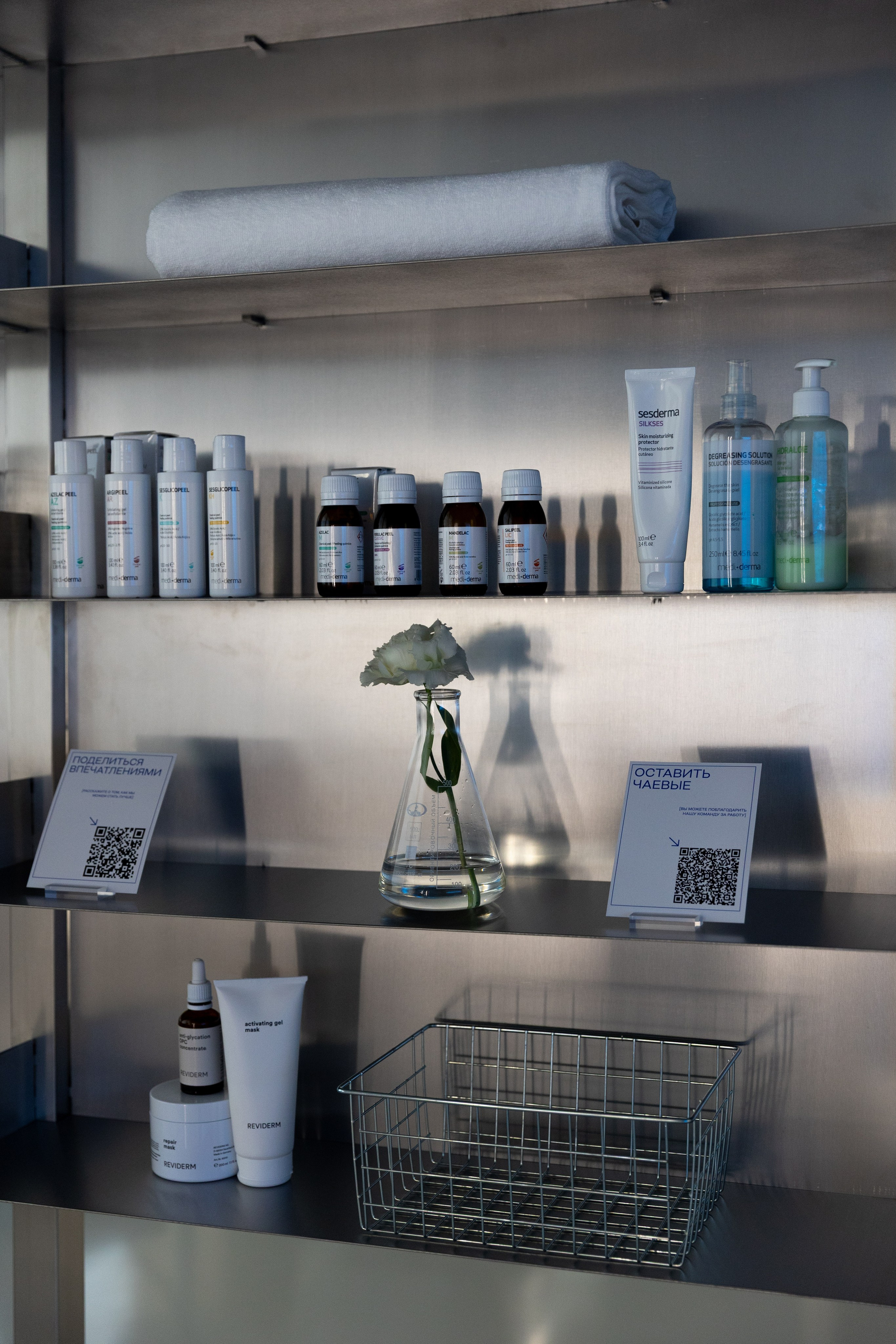 Фабрика. Свадебный фотограф