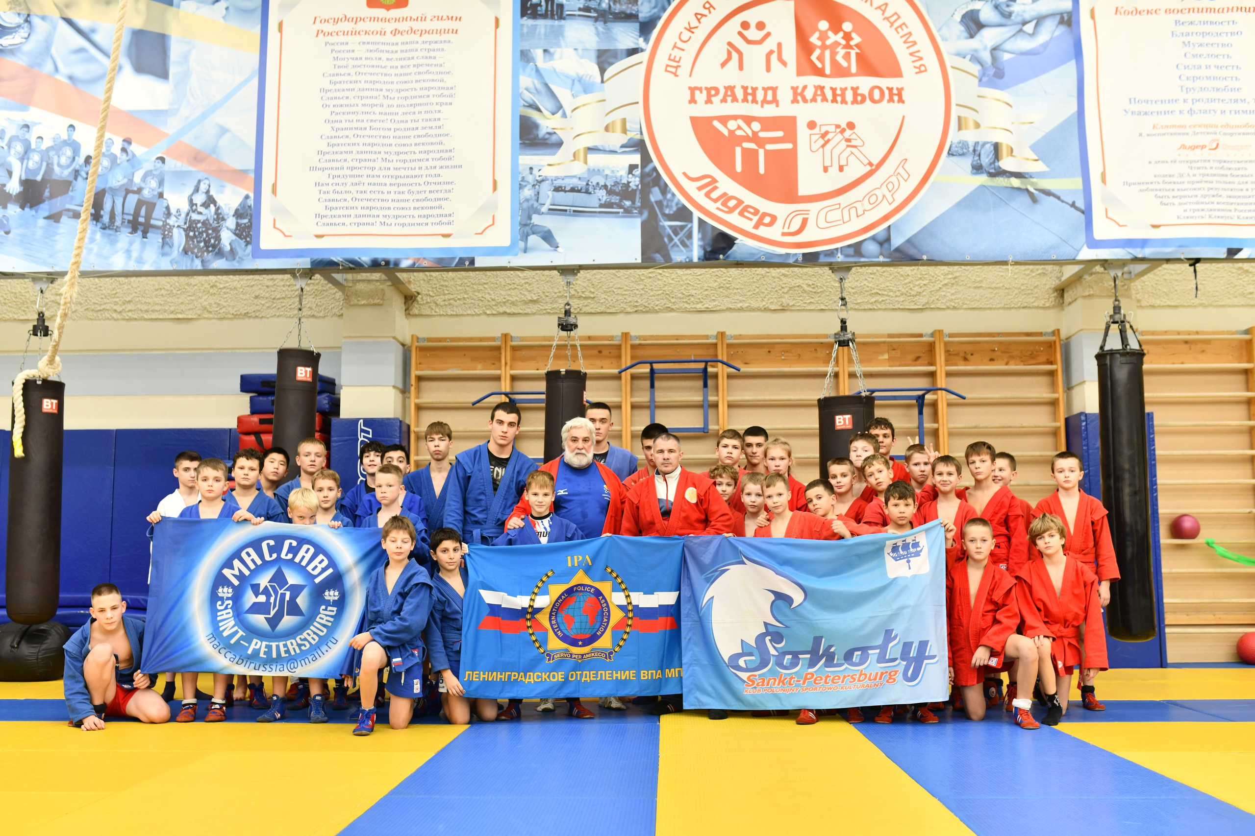 Самбо. Мастер-класс с Полянским Вадимом Валерьевичем. Фото детских спортивных мероприятий и всякое интересное через объектив