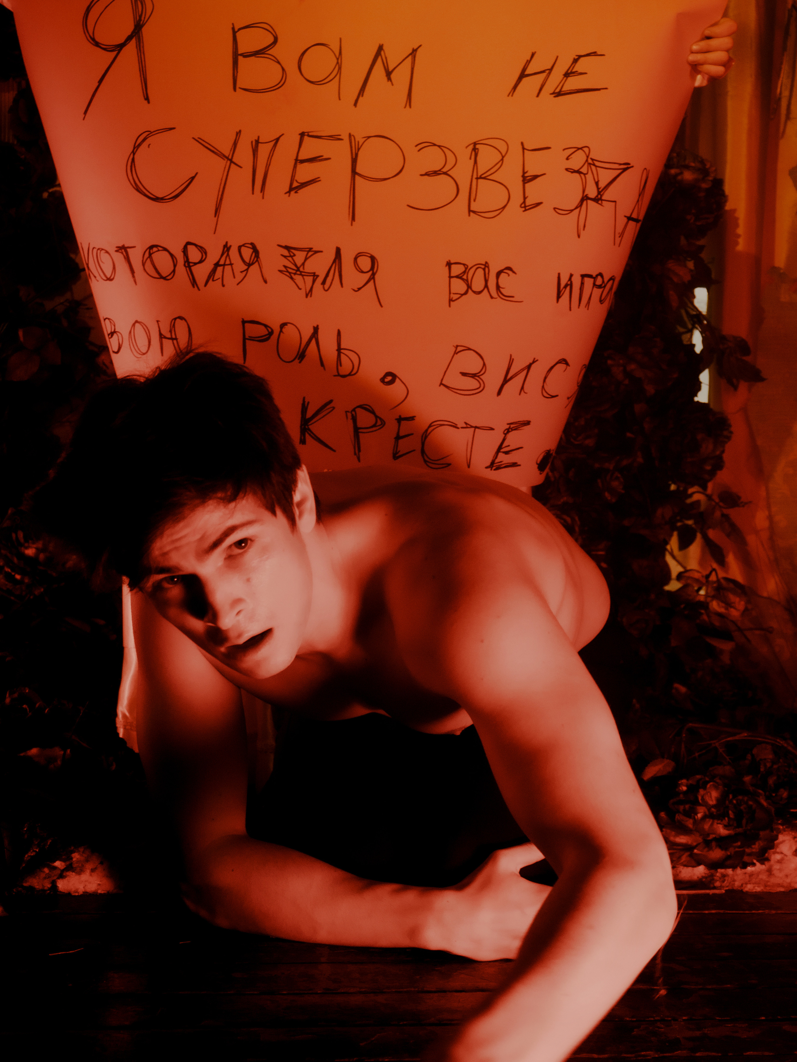 ПЕР. Меня зовут ОЛЬГА. Я ПЕРСОНАЛЬНЫЙ ФОТОГРАФ, МОСКВА