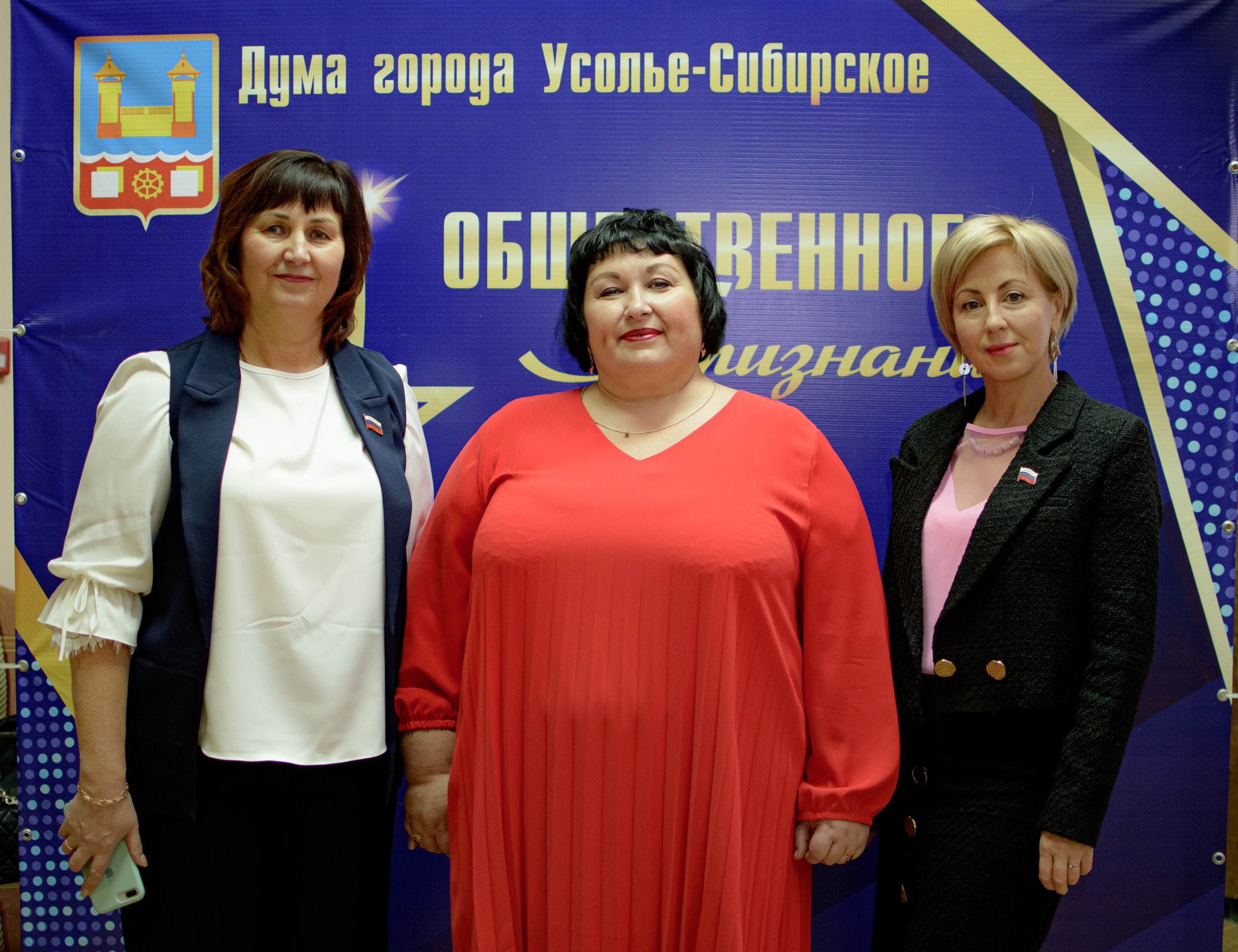 ОБЩЕСТВЕННОЕ ПРИЗНАНИЕ. Photokarish