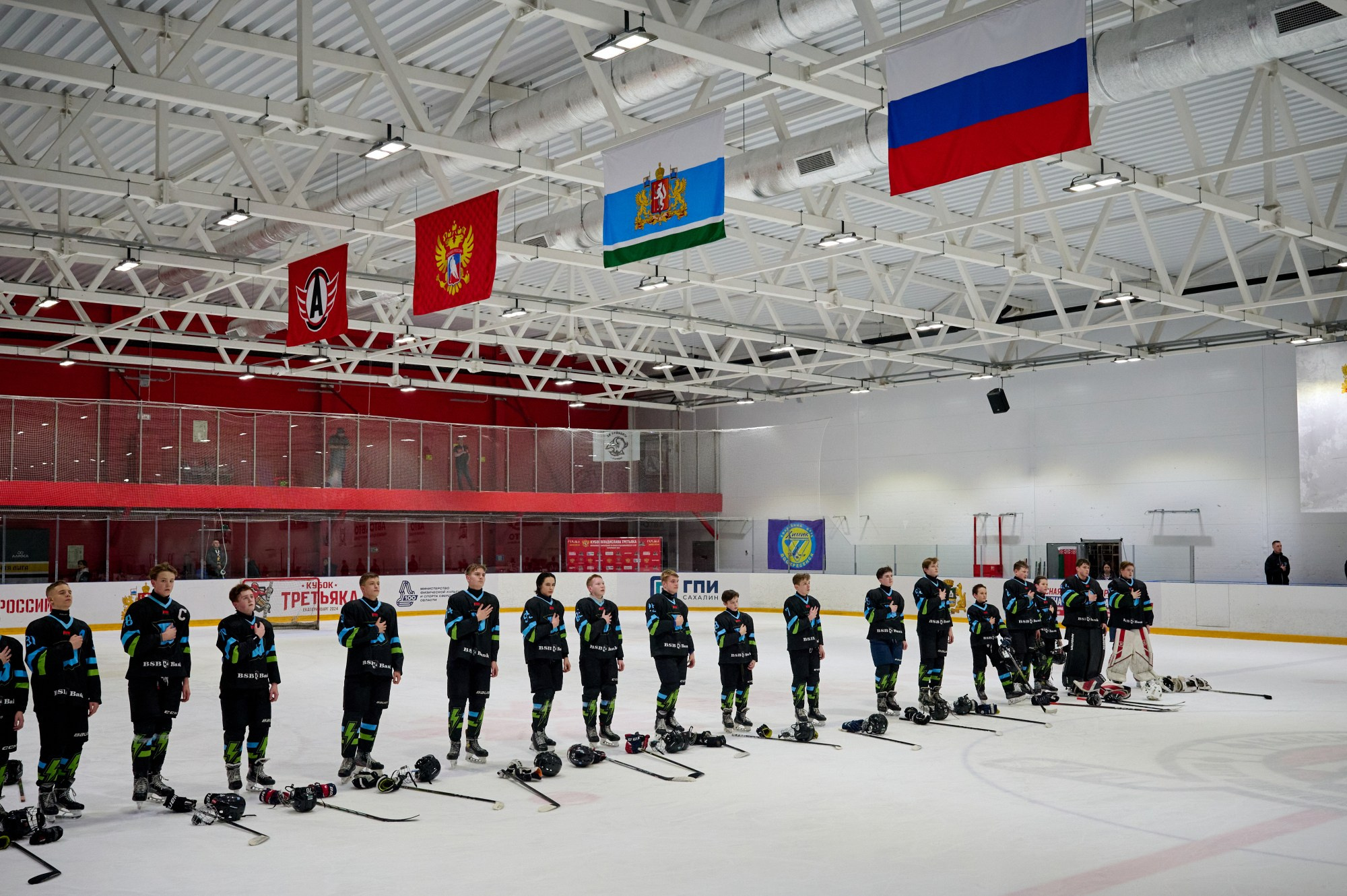 Кубок Третьяка 2024 г. Екатеринбург. Мезенцев Евгений фотограф