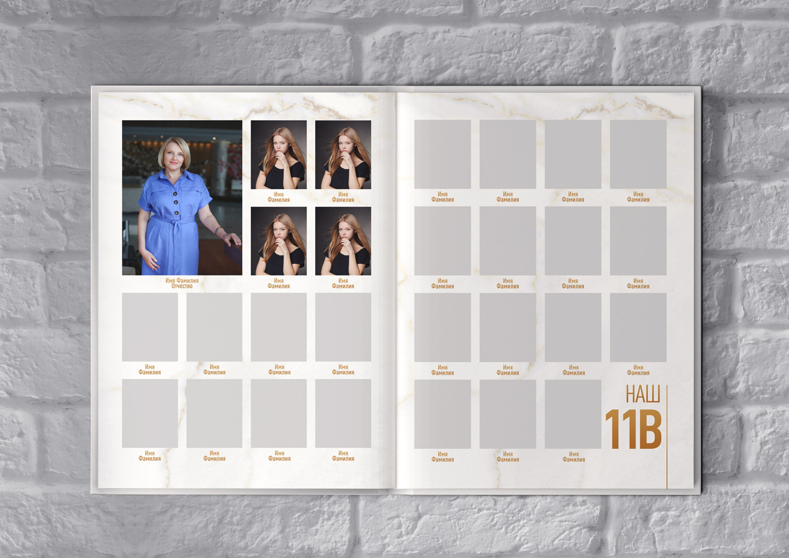 Marble_Gold макет школа книги. Николаева Виктория ваш фотограф в детский сад и школу