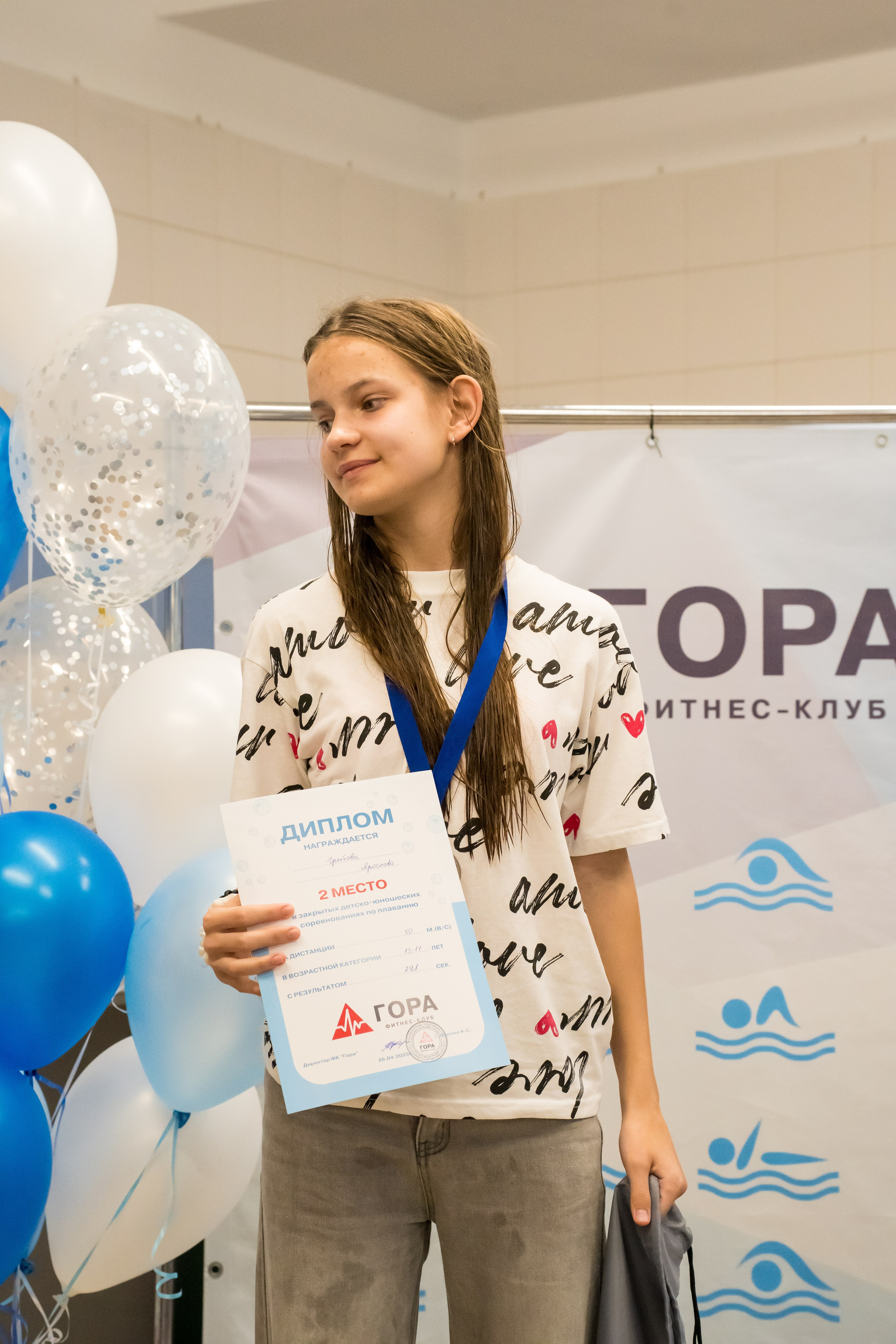 СОРЕВНОВАНИЯ ПО ПЛАВАНИЮ. ГОРА. Коммерческий фотограф|Детский фотограф в Самаре Плетнева Евгения