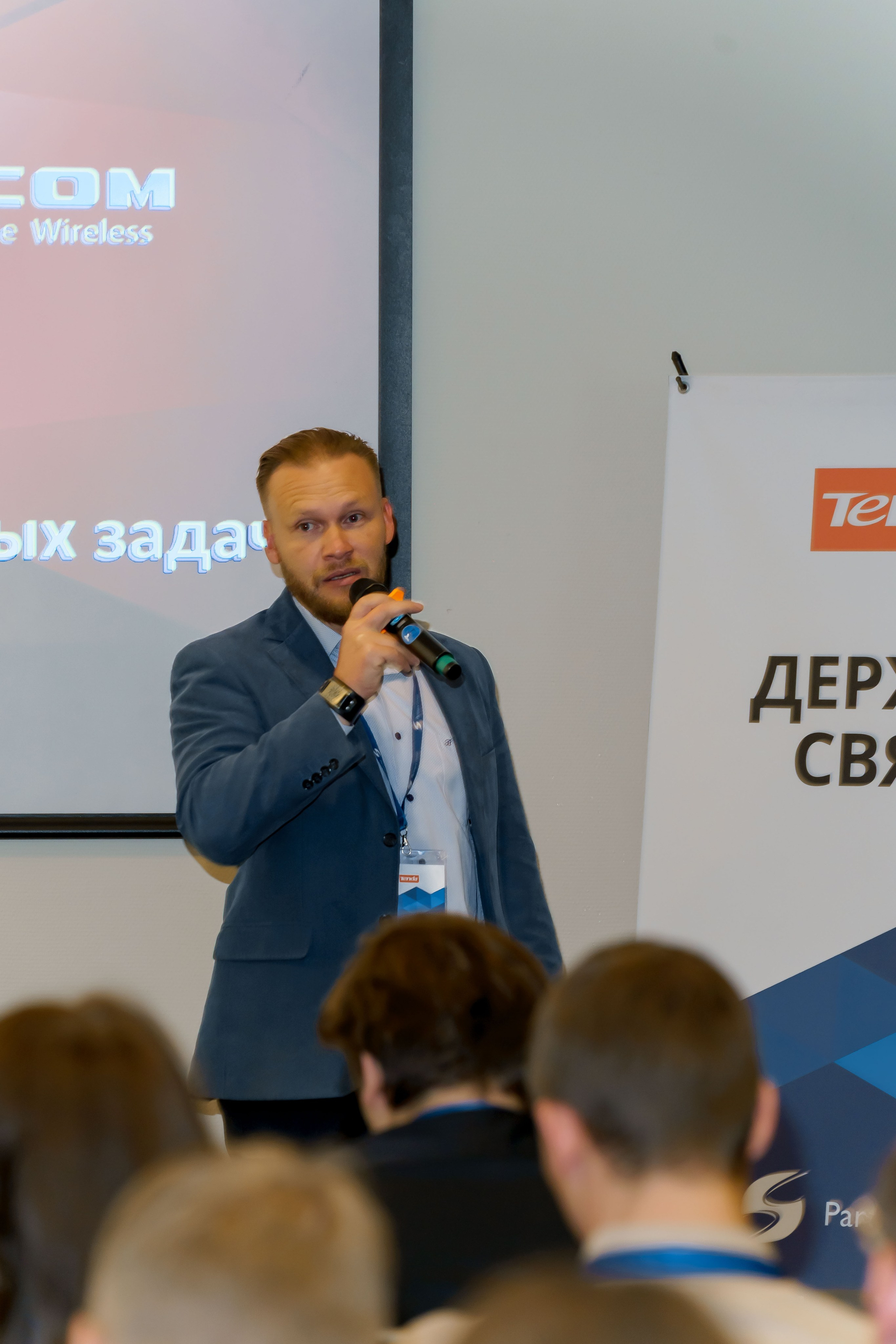 PartnersGroup конференция. Коммерческий фотограф|Детский фотограф в Самаре Плетнева Евгения