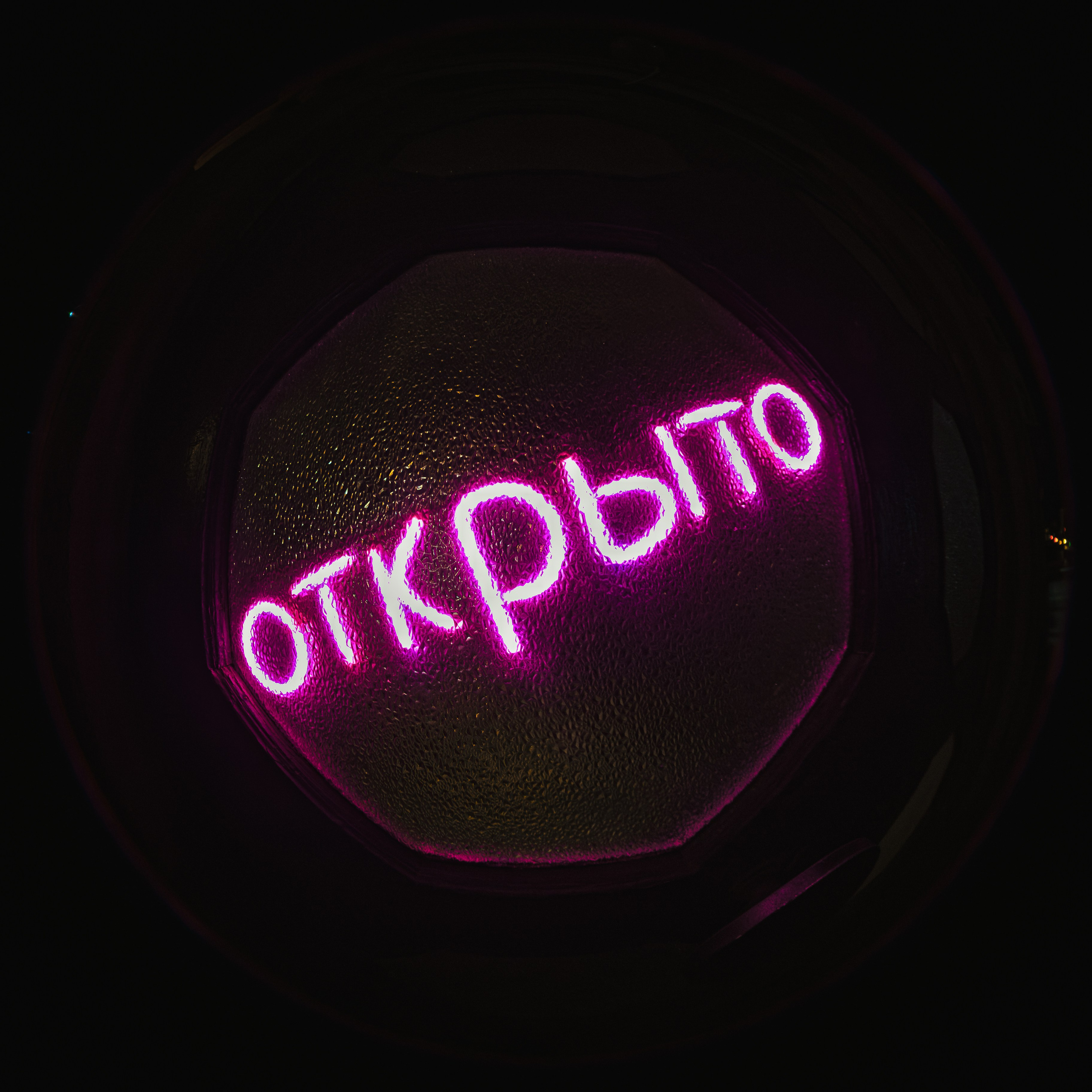 Детали. Фотограф в Ростове-на-Дону Ника Обида