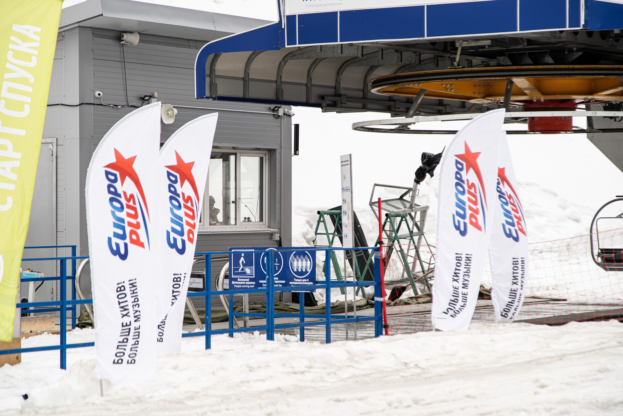 Грелка 15.04.24. Анастасия Паршукова — фотограф Шерегеш Новосибирск