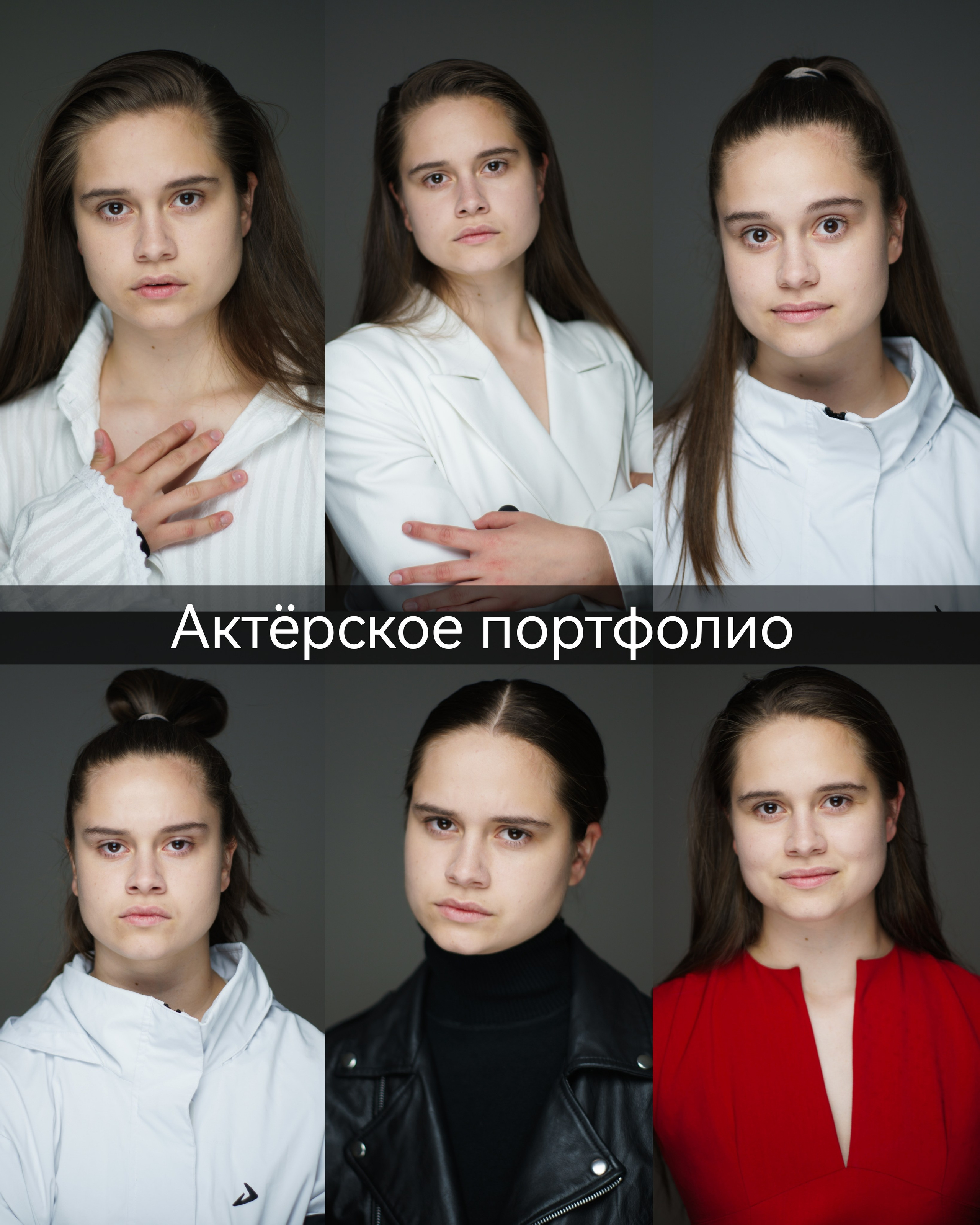 Кинопортреты Дениса Хрюкина. Актёрские материалы. Денис Хрюкин, режиссёр кино и театра, продюсер, фотограф, Санкт-Петербург, Москва