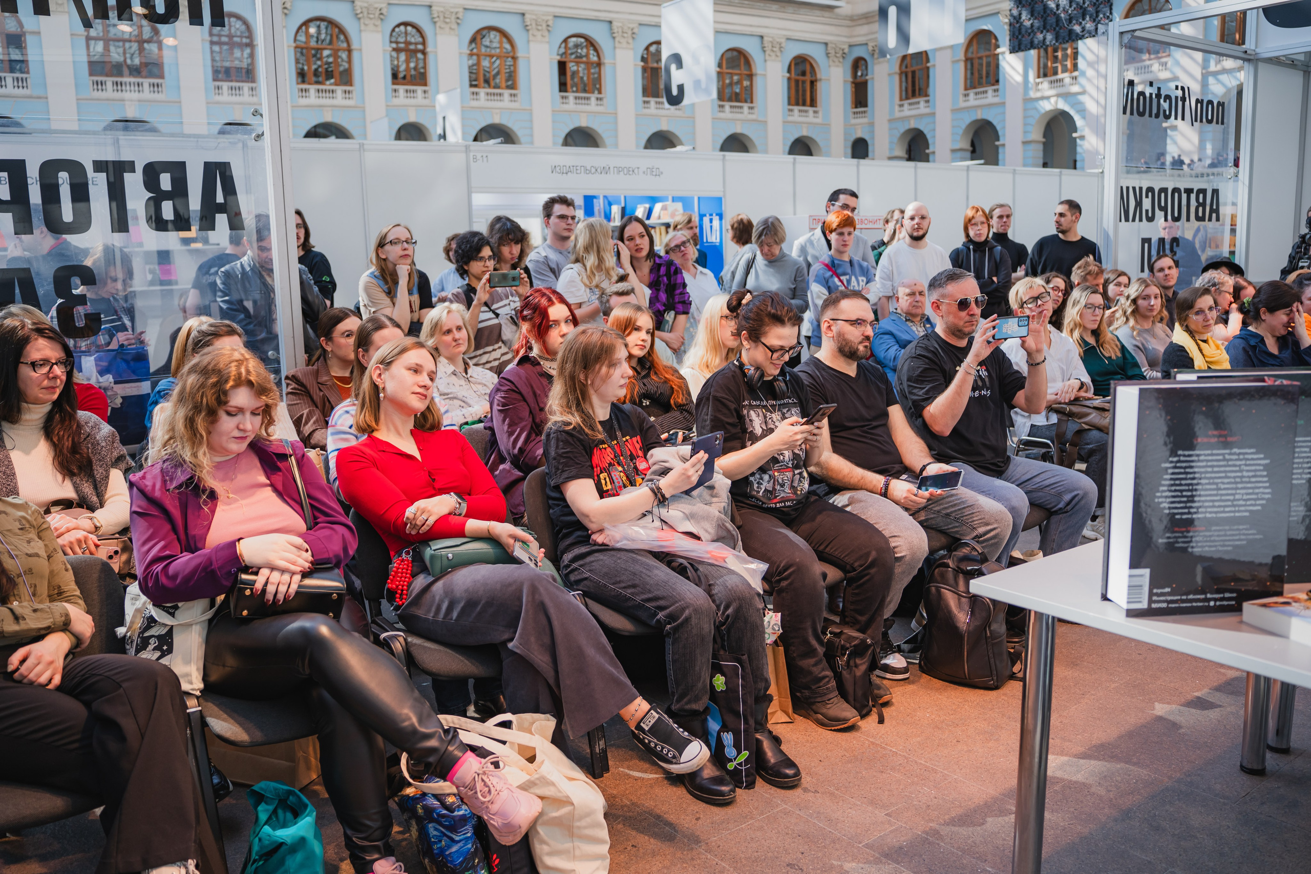 МИФ Non/fictio№ 2025 авторы. Репортажный фотограф Анастасия Рубцова