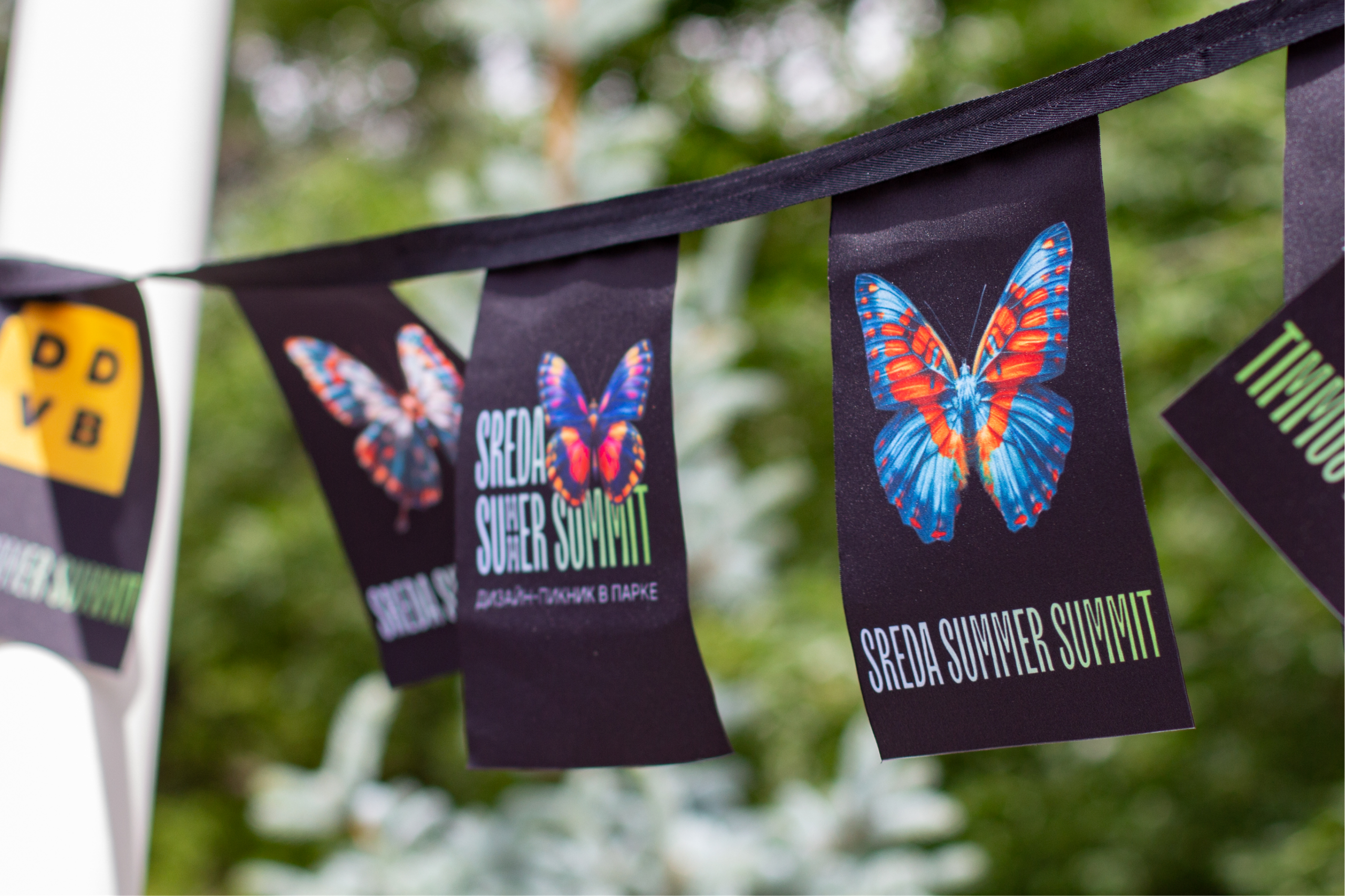 Sreda Summer Summit. Репортажный фотограф Анастасия Рубцова