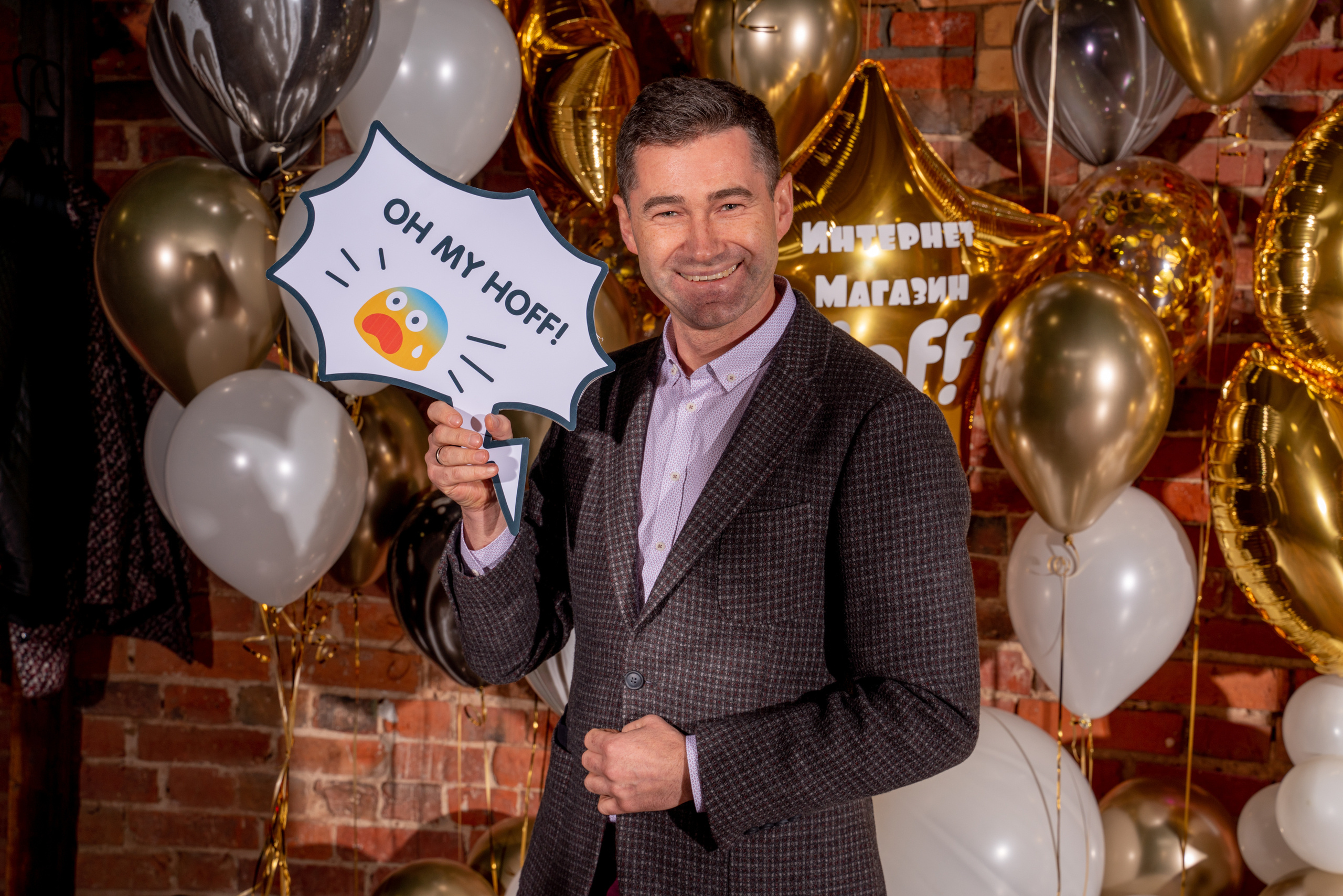 Хофф 8 лет интернет магазину. Свадебный и студийный фотограф в Москве Андрей Сопрано