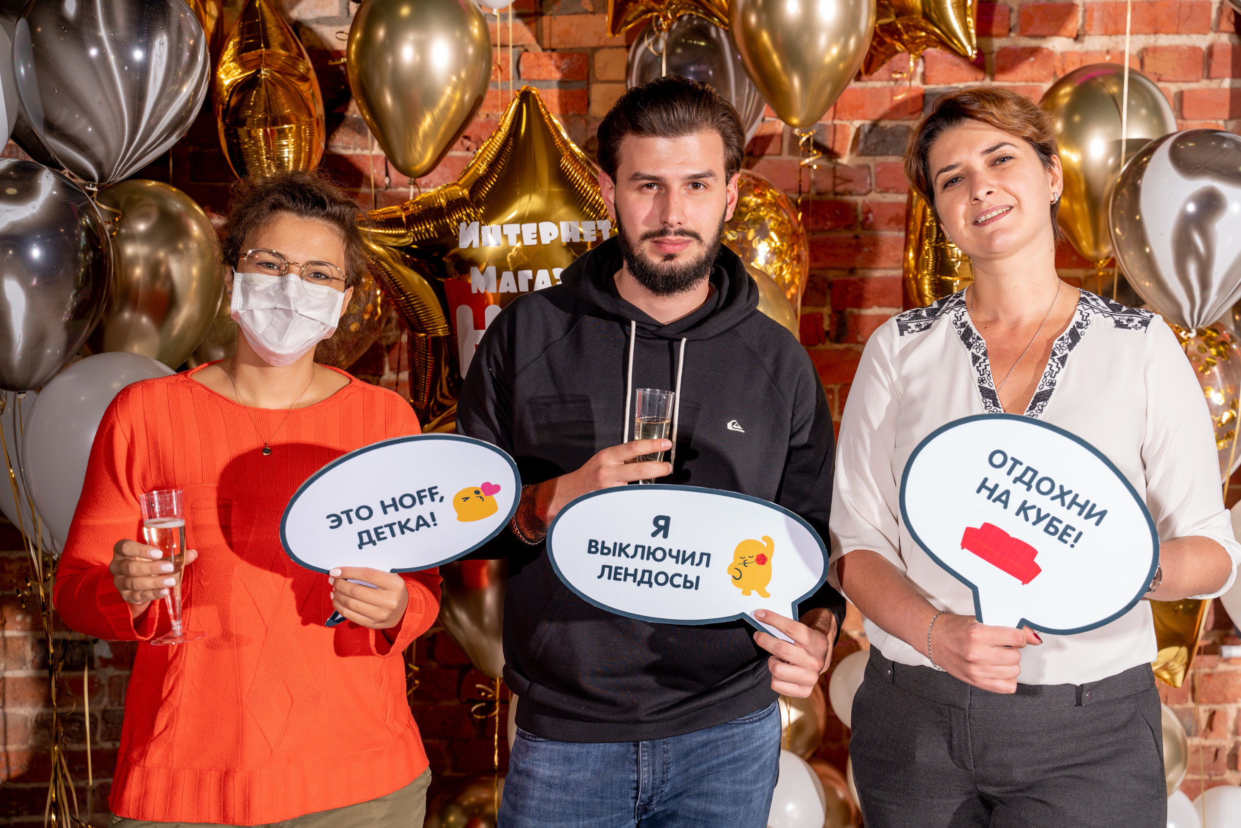 Хофф 8 лет интернет магазину. Свадебный и студийный фотограф в Москве Андрей Сопрано