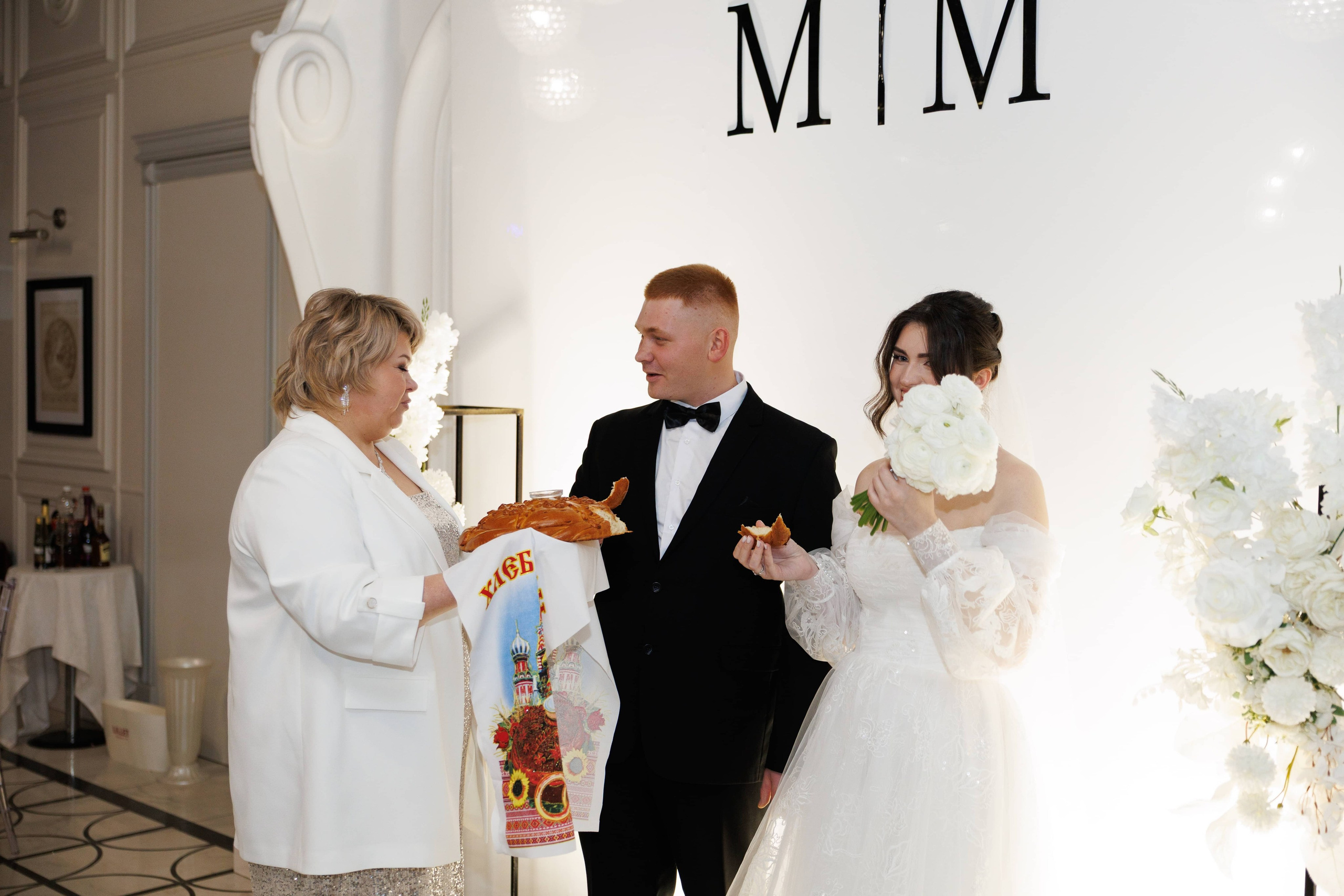 Максим и Маргарита