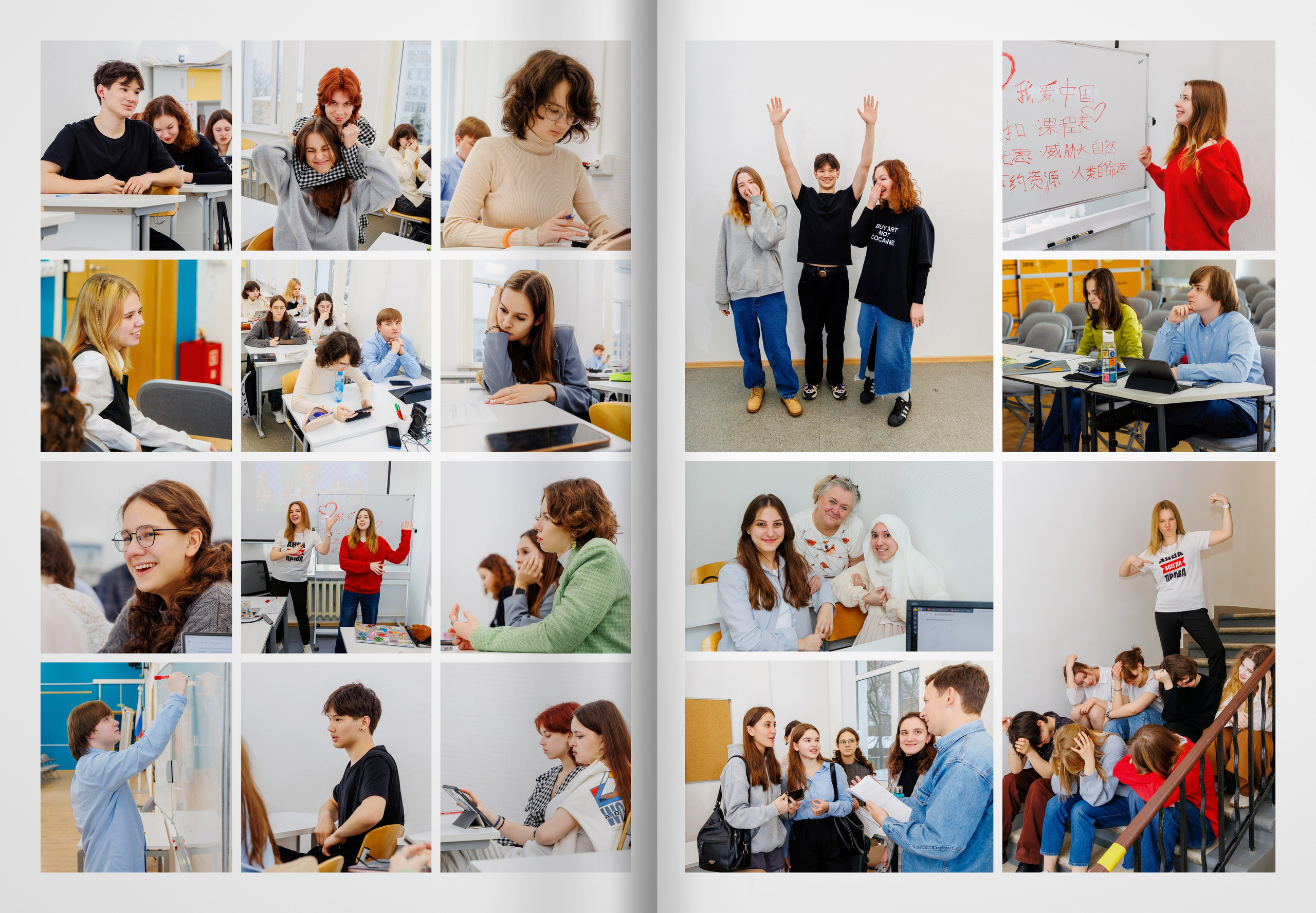 2024 — лицей ВШЭ — группа 11В2. ТВОЯ ШКОЛЬНАЯ ИСТОРИЯ — фотограф Юлия Федосеева