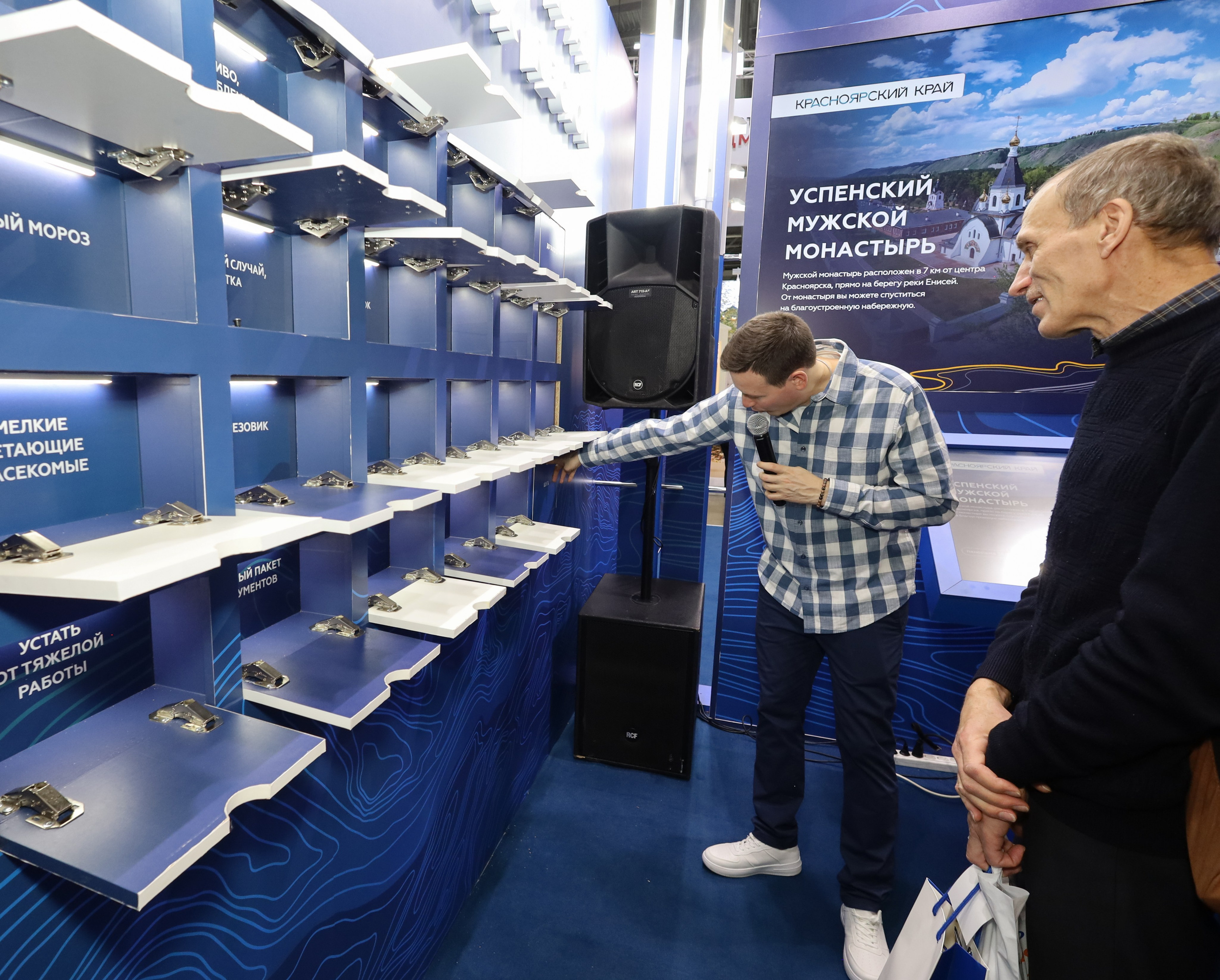 КРАСНОЯРСКИЙ КРАЙ НА ВЫСТАВКЕ MITT. Фотограф мероприятий Ирина Каширина