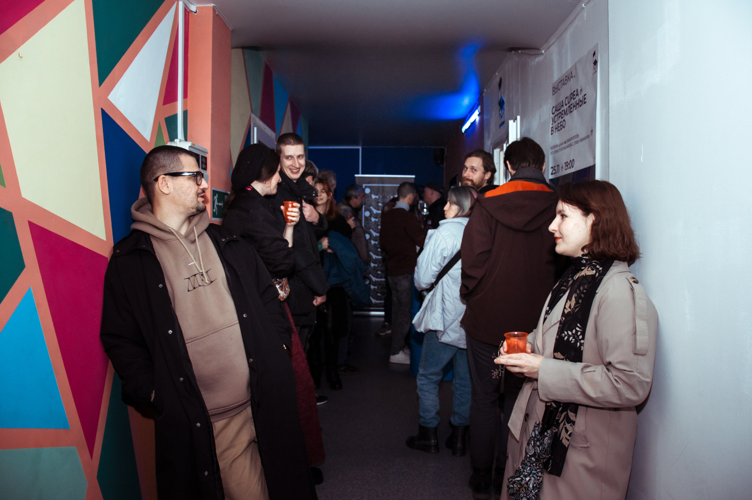 Саша Cupea «Устремлённые в небо». Репортажный фотограф в Симферополе Зареев Иван