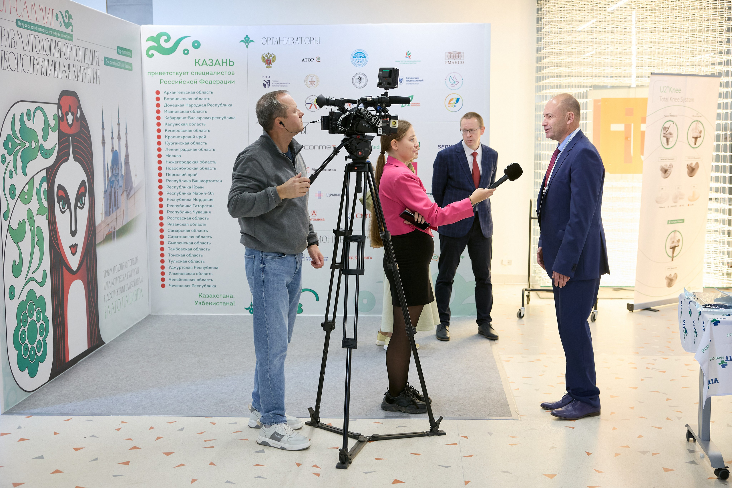 ТОП-САММИТ Травматология -Ортопедия-Реконструктивная хирургия. Мое имя Раиль. Я репортажный фотограф в Казани, так же мой любимый жанр — свадебный фотограф