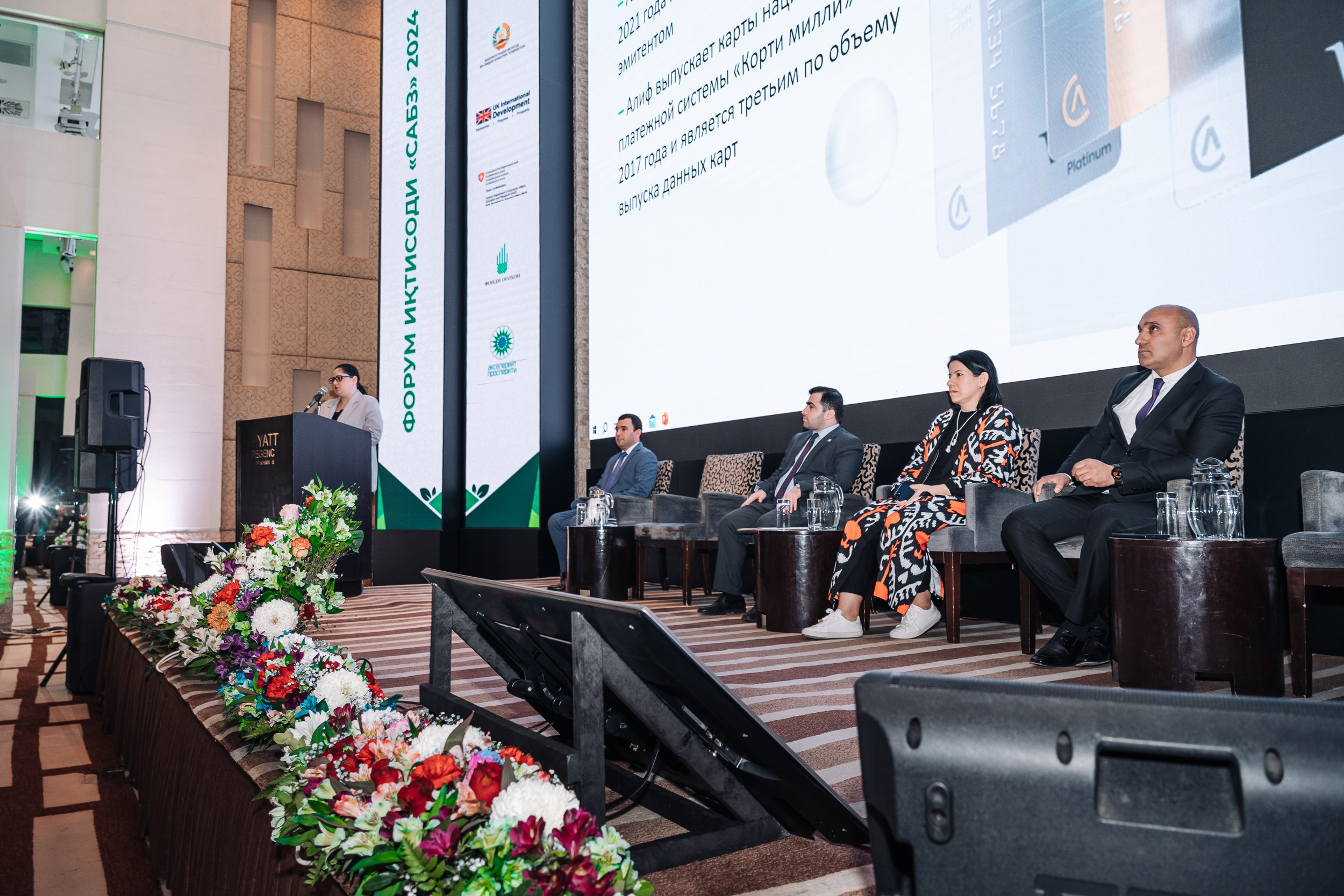 GREEN ECONOMY AP«Форум». Портретный и Репортажный Фотограф Москва