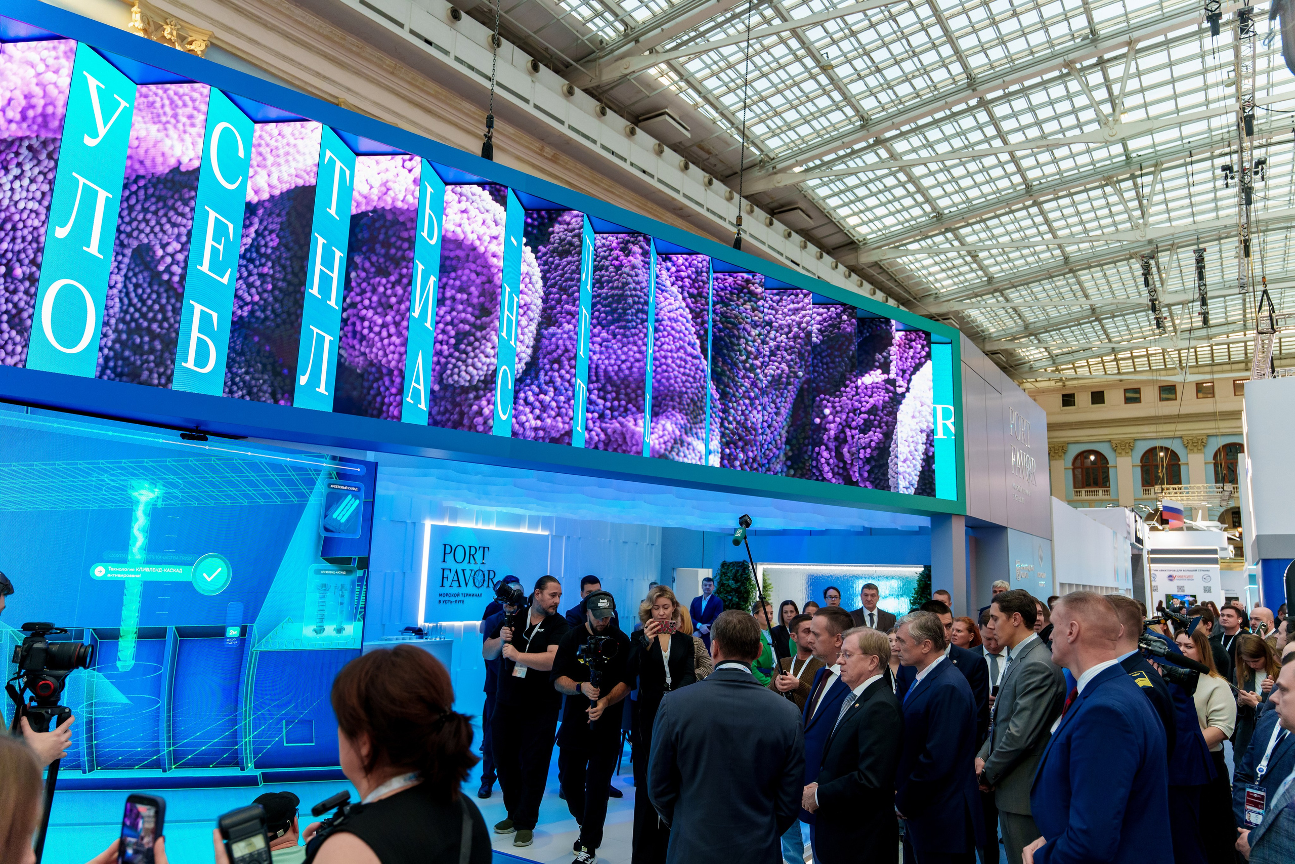 Выставочный форум «Минтранс России». ФОТОГРАФ МОСКВА | Даша Мерц