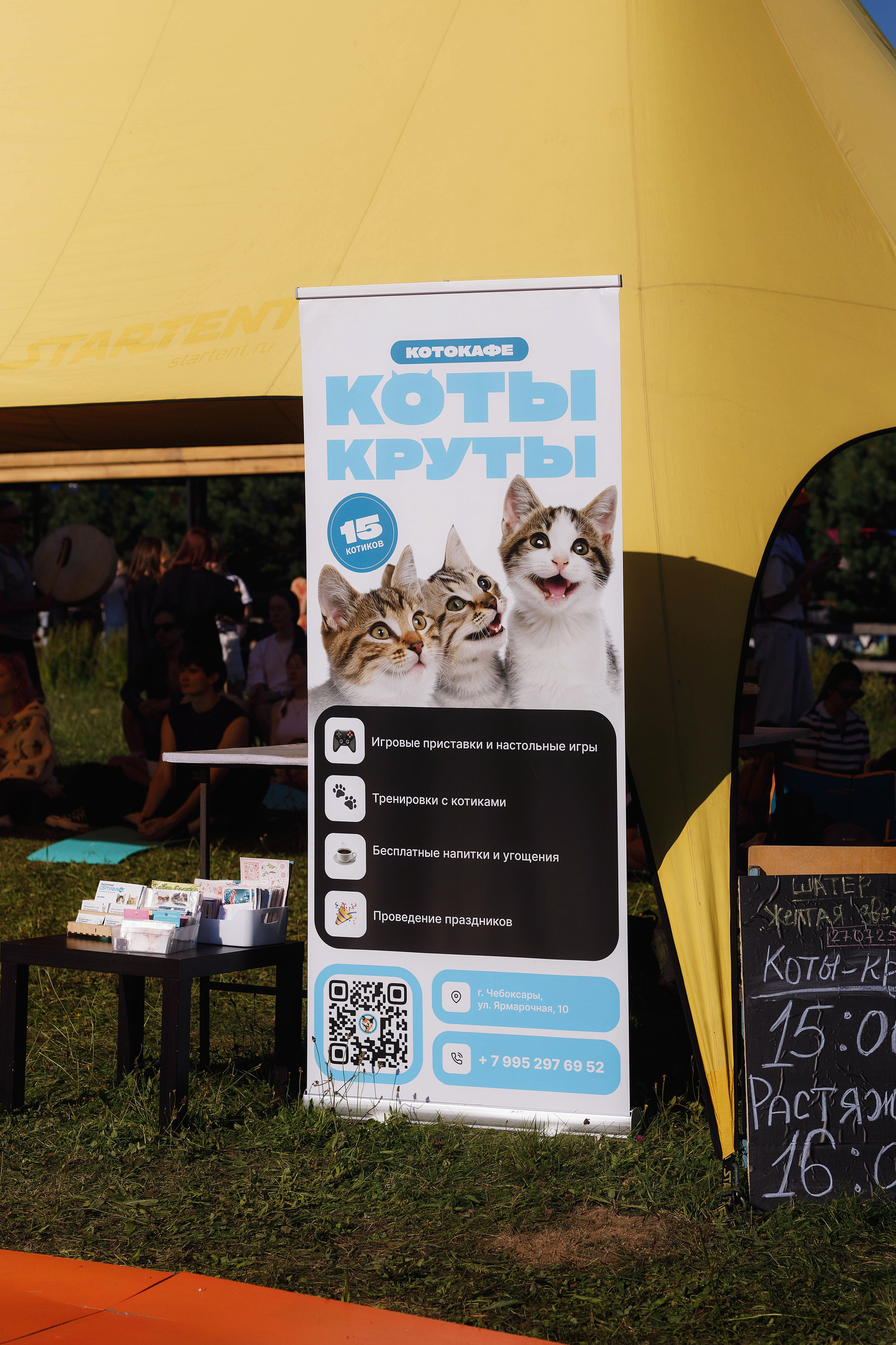 Фестиваль ШЕВЛЕ — 2025. Портретный и репортажный фотограф в Чебоксарах Андриян Чаркин