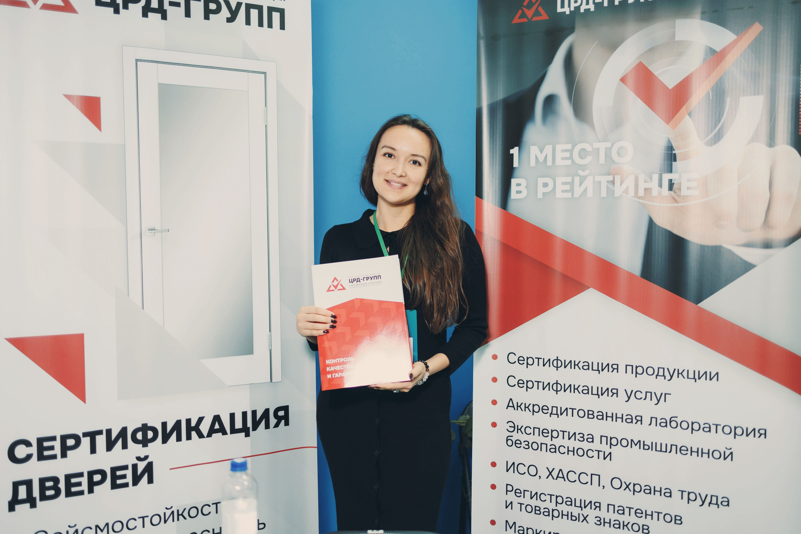 Репортажная съемка форума «Двери Росси-2025» в Чебоксарах. Портретный и репортажный фотограф в Чебоксарах Андриян Чаркин