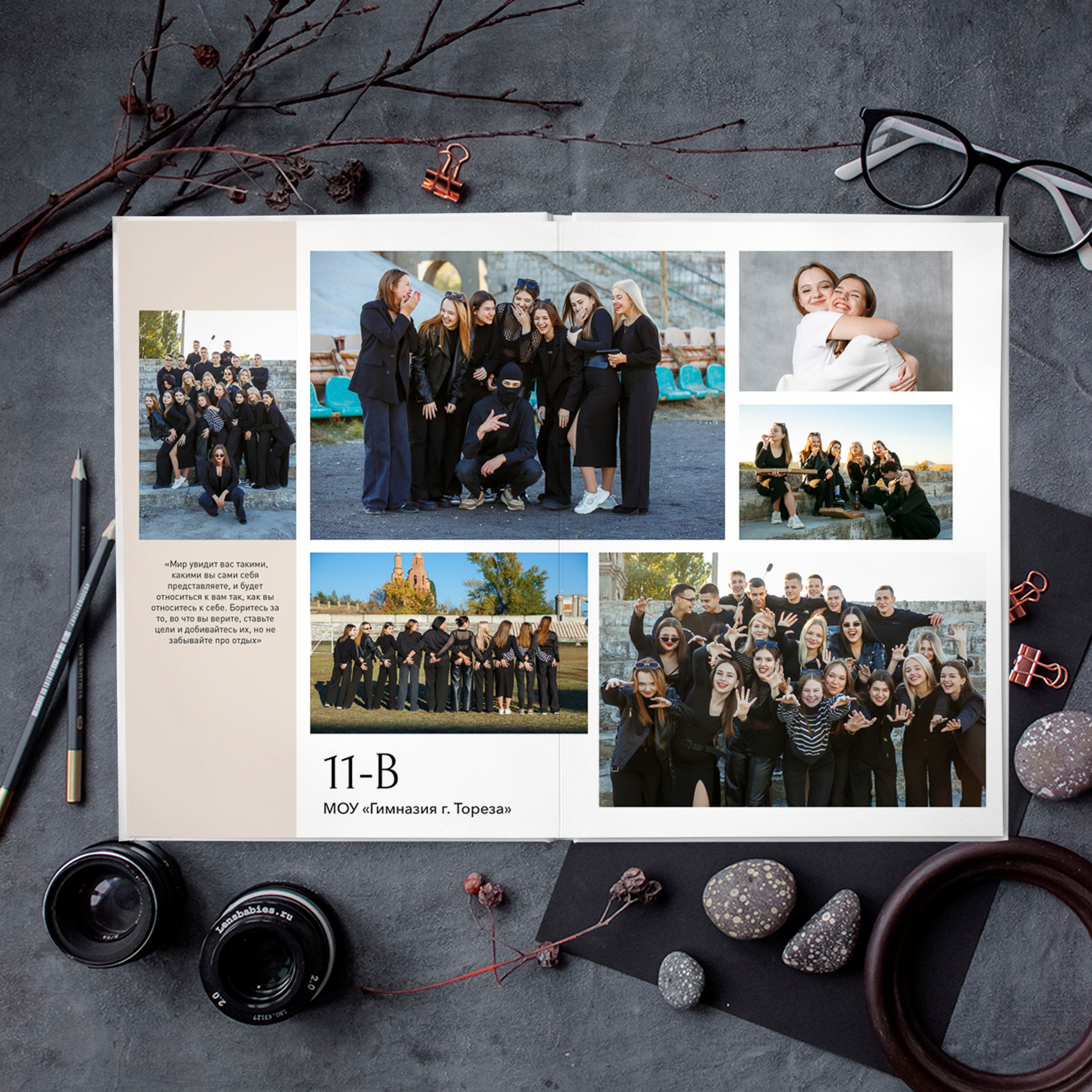 «High-tech ». Выпускные альбомы в Донецке и ДНР. Фотограф Донецк и ДНР