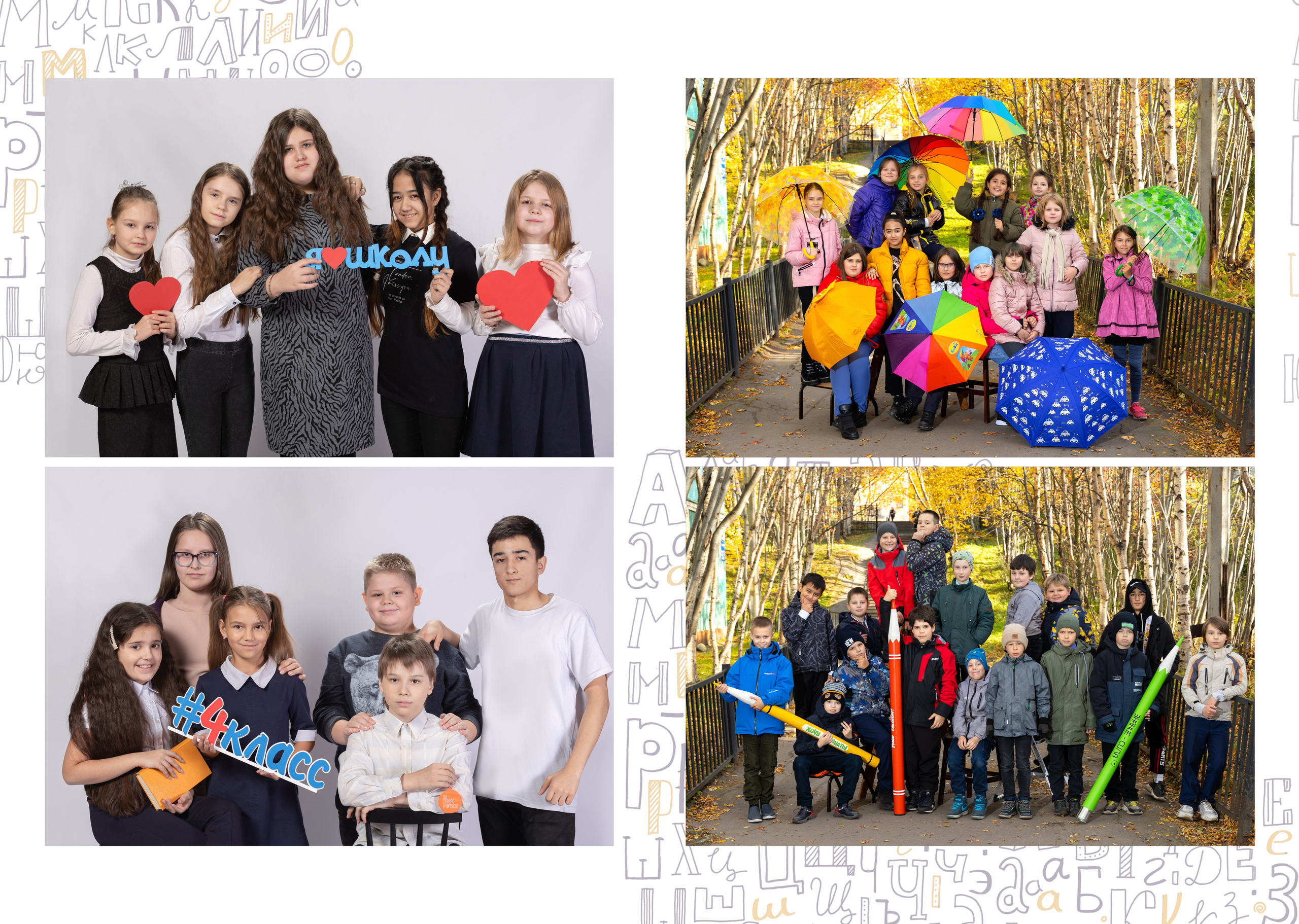 Школьный альбом № 1. 4700 6 разворотов (12 страниц). Выпускные альбомы. Детская сюжетная съемка