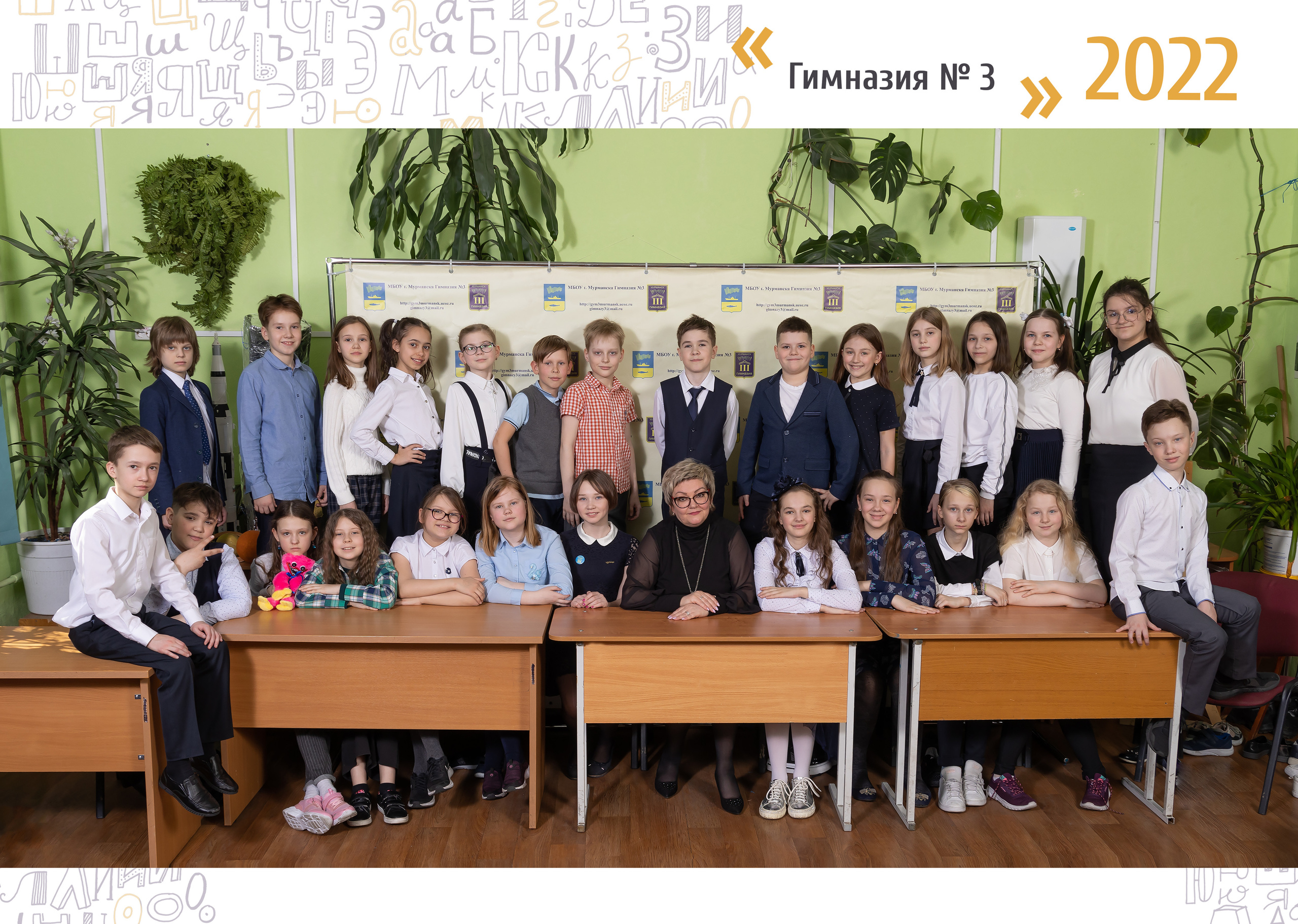 Школьный альбом № 3. 3000р 3 разворота (6 страниц). Выпускные альбомы. Детская сюжетная съемка