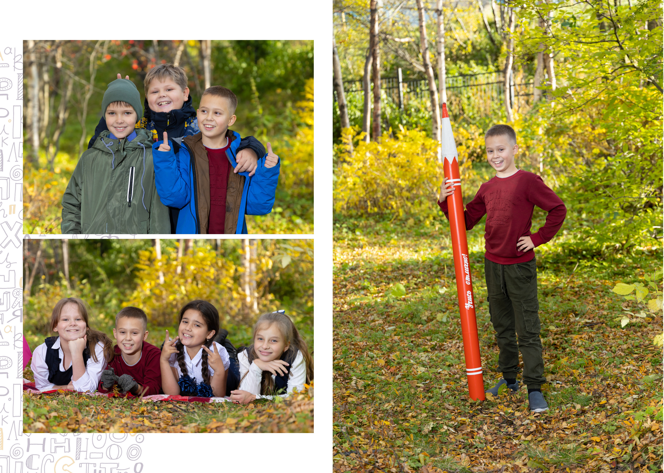 Школьный альбом № 1. 4700 6 разворотов (12 страниц). Выпускные альбомы. Детская сюжетная съемка