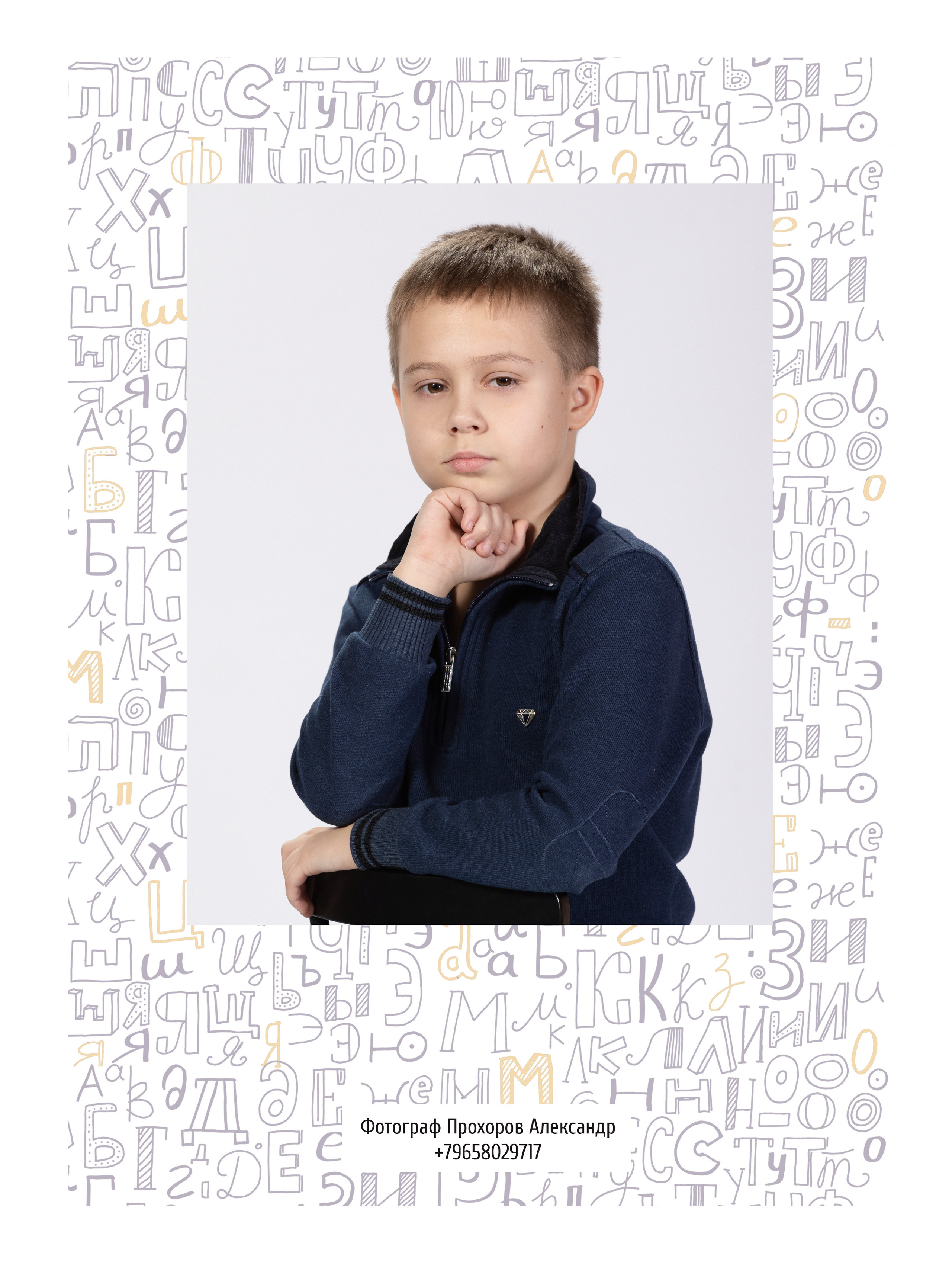 Школьный альбом № 1. 4700 6 разворотов (12 страниц). Выпускные альбомы. Детская сюжетная съемка