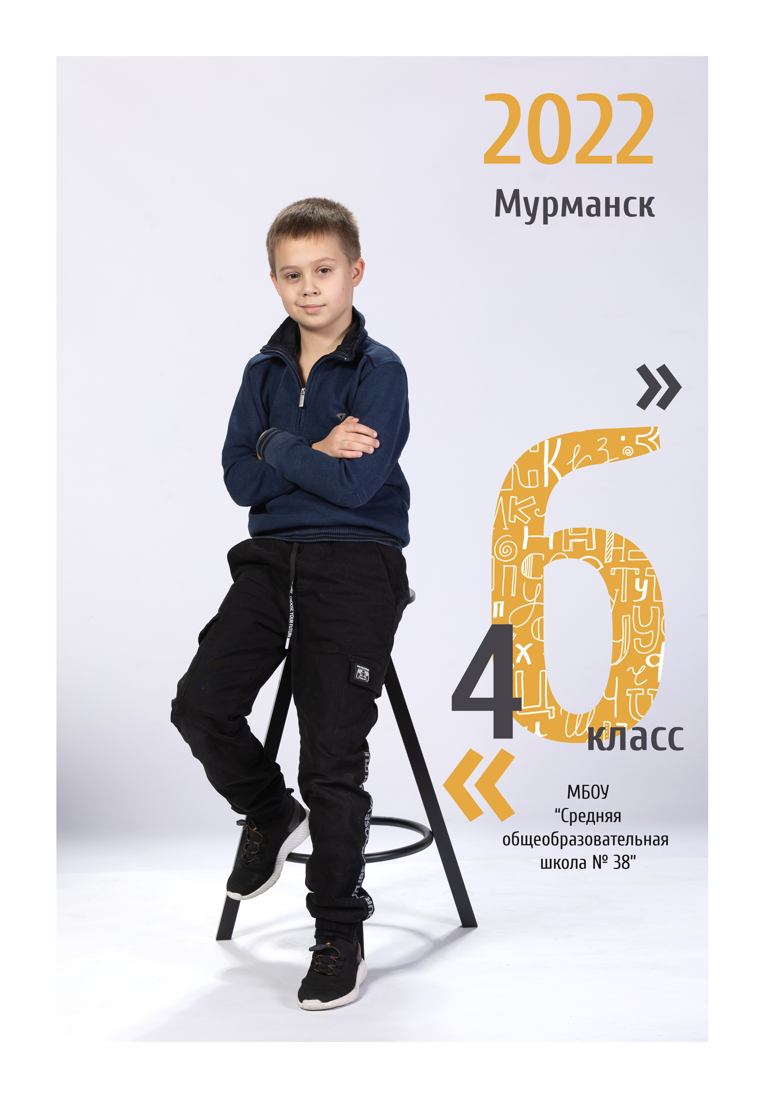 Школьный альбом № 1. 4700 6 разворотов (12 страниц). Выпускные альбомы. Детская сюжетная съемка