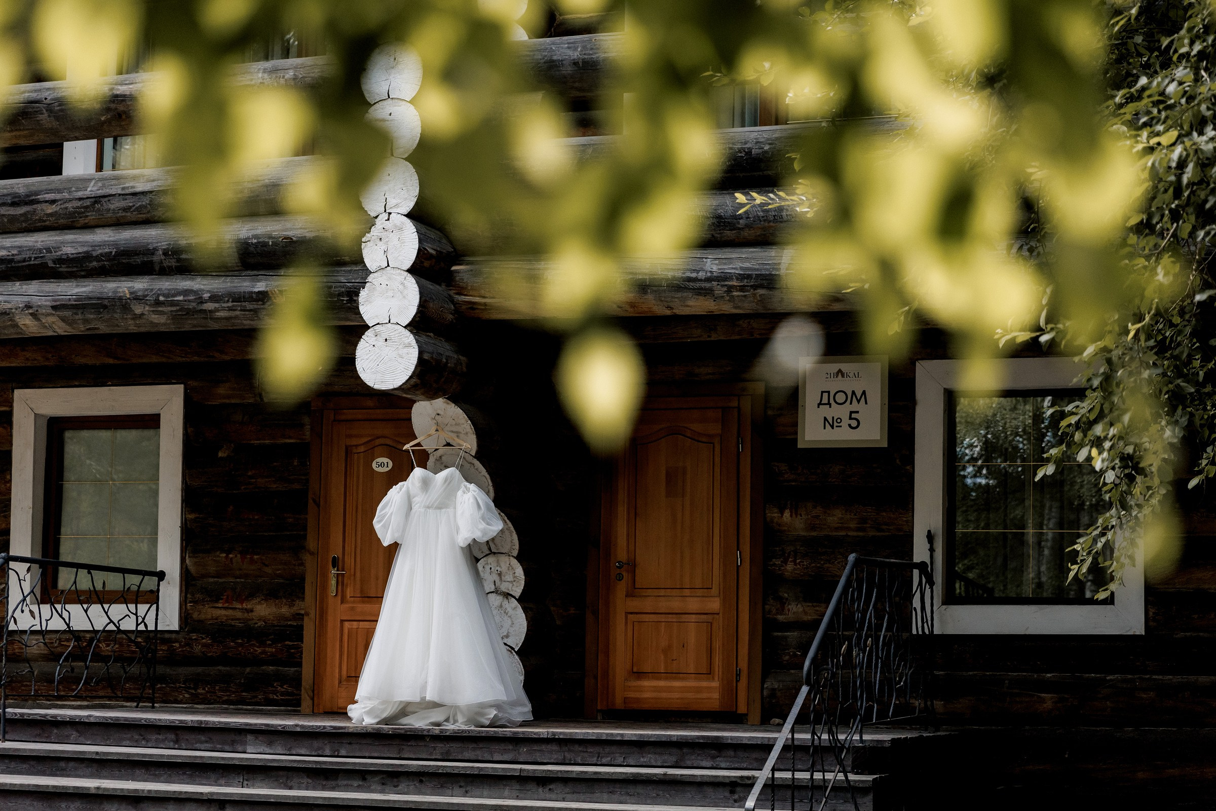 Николай и Диана. Свадебный фотограф в Иркутске Сапаров Александр