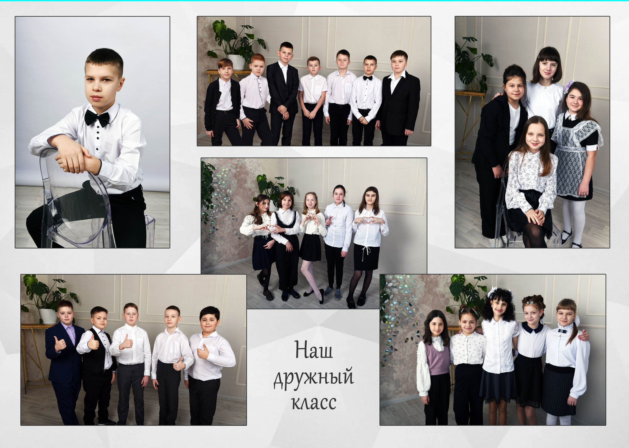 4 кл общее фото на обложке 2 разв. Семейный, детский и школьный фотограф в Димитровграде Наумова Екатерина