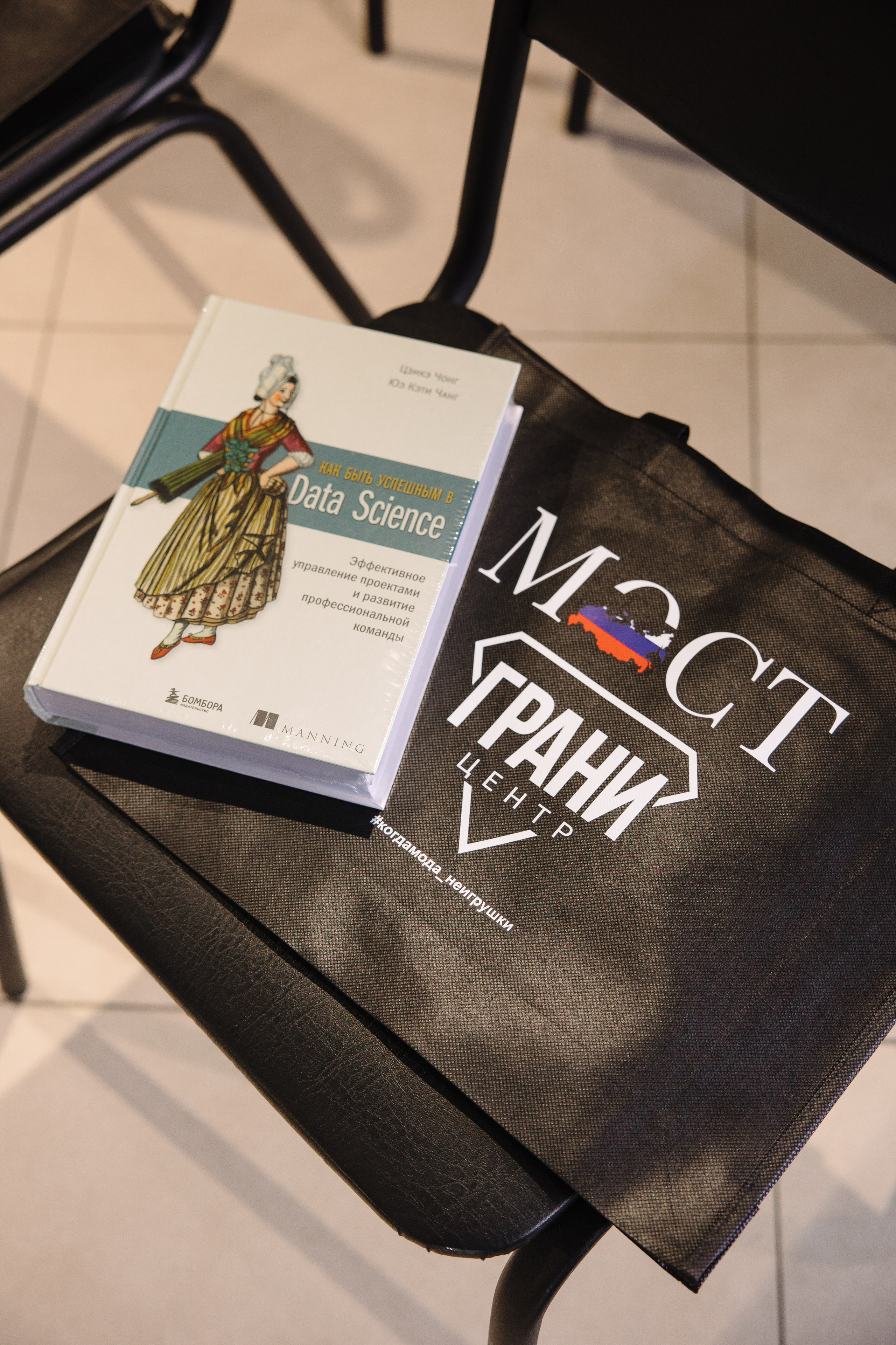 Пресс-конференция Всероссийского конкурса молодых талантов «МОСТ». Контент фотограф в Москве и области Елена Кулакова