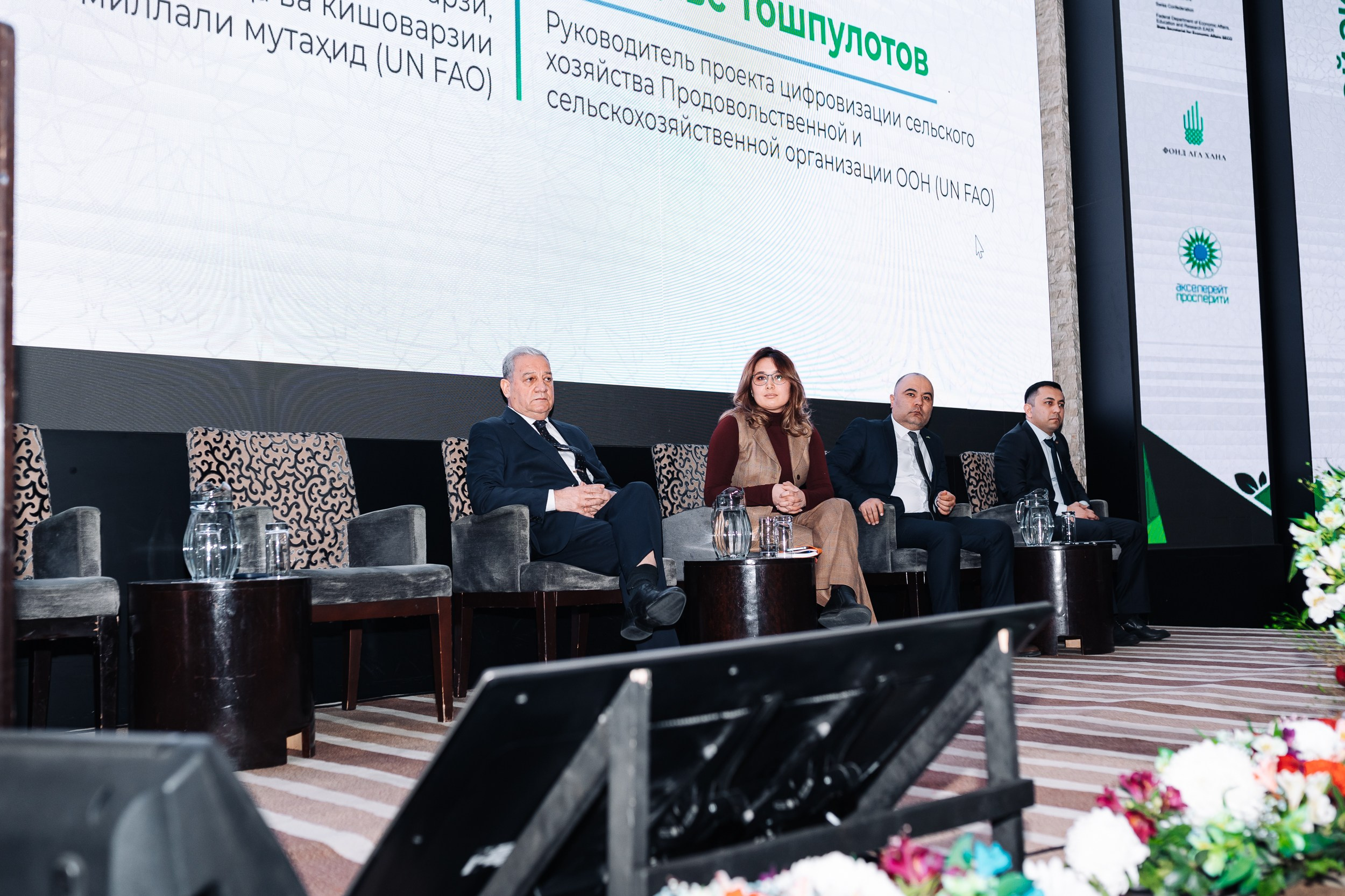 GREEN ECONOMY AP«Форум». Портретный и Репортажный Фотограф Москва