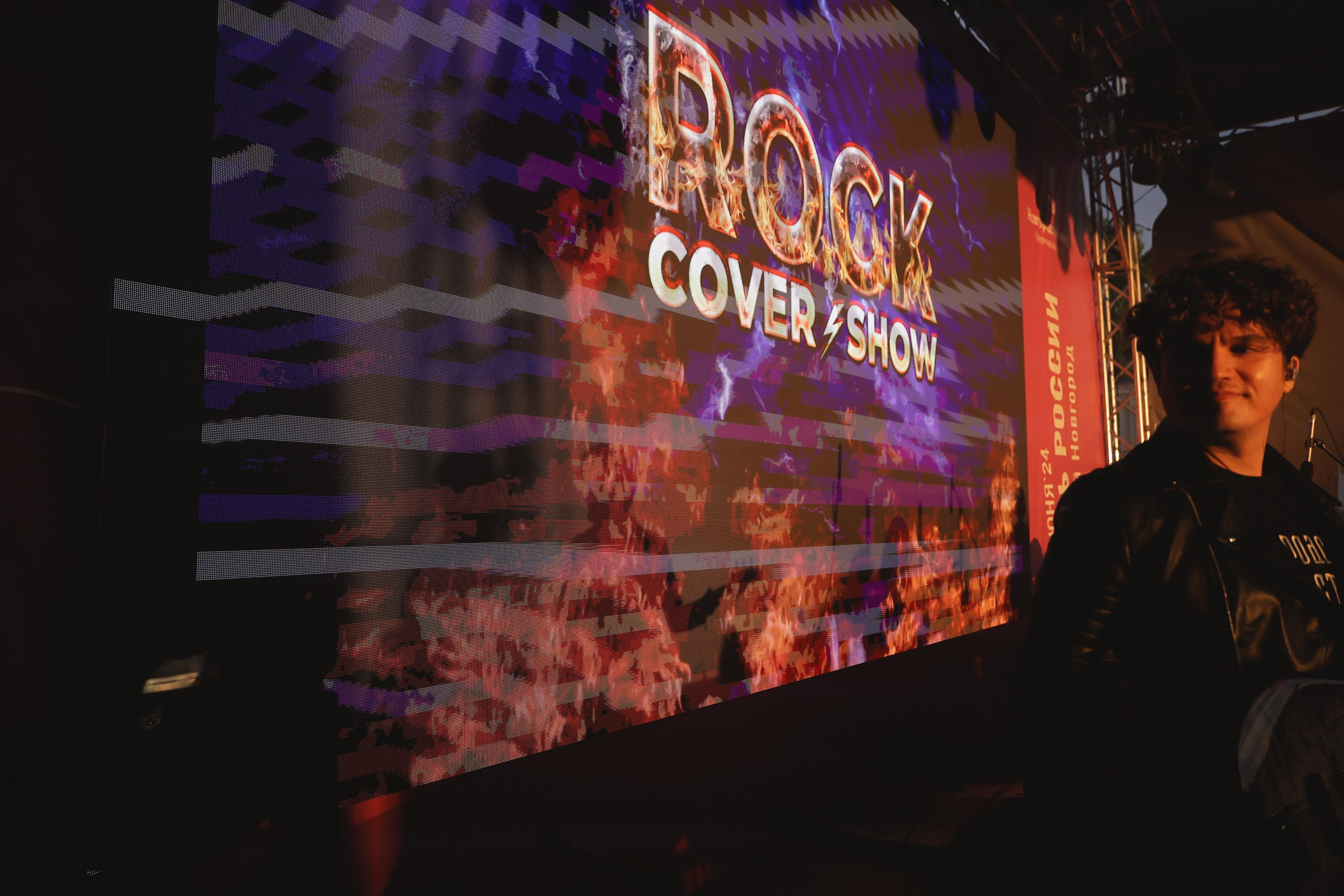 /РЕПОРТАЖ/ Фестиваль Новгородское лето. 2024. Свадебный фотограф Великий Новгород Станислав Кособудский