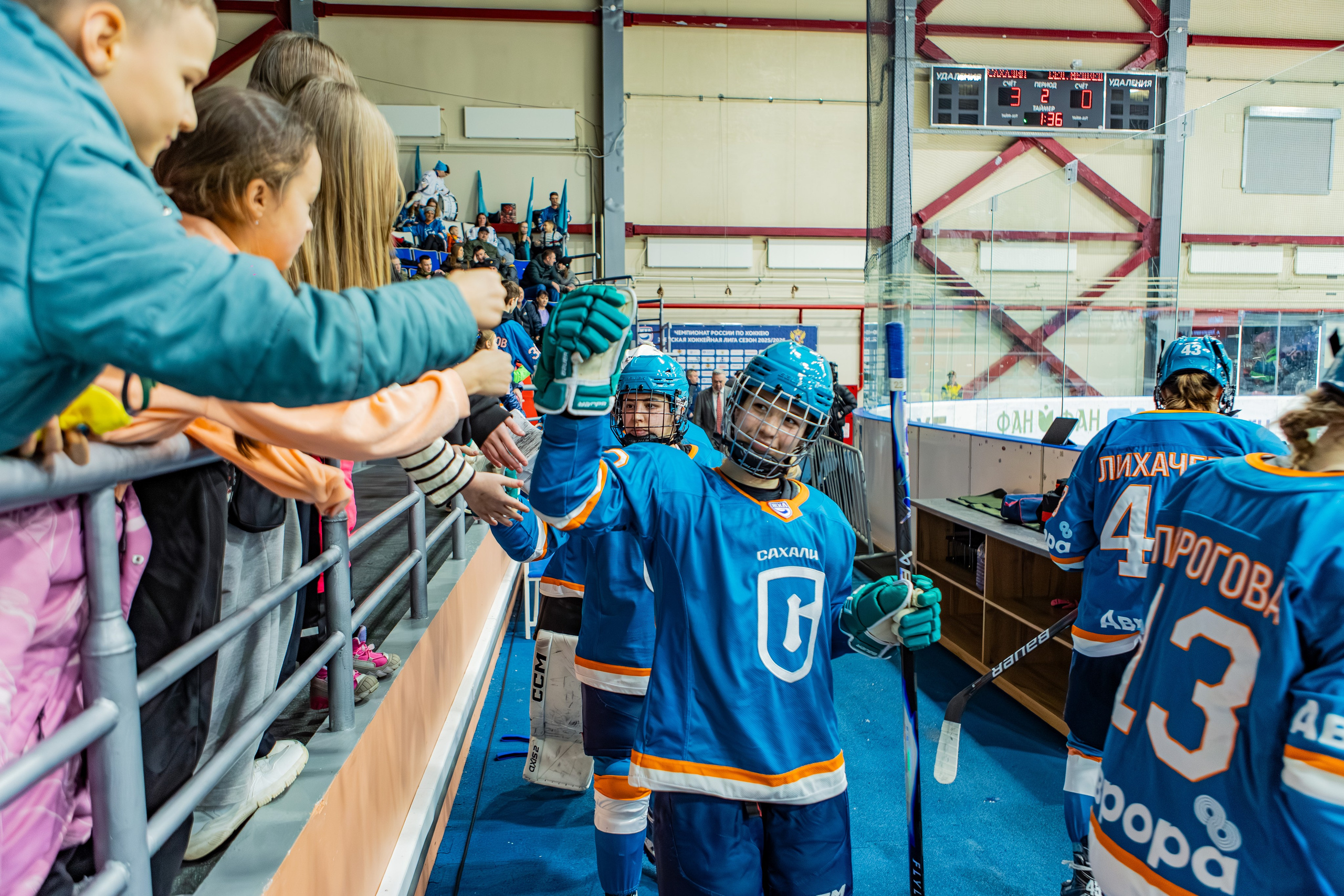 Матч «Сахалин"-"Белые Медведицы». Свадебный фотограф в Южно-Сахалинске Валерий Харченко