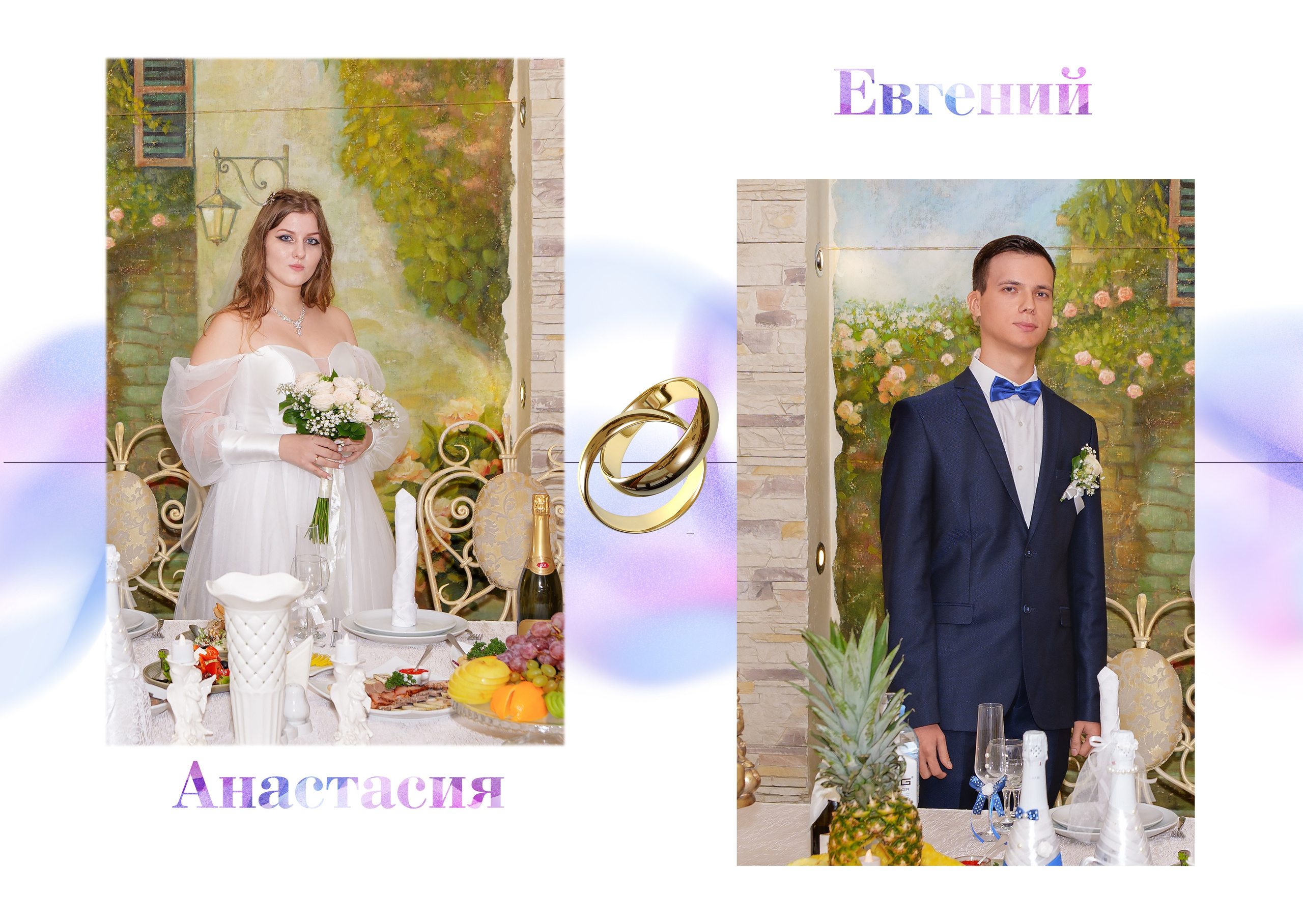 Свадьба Евгений&Анастасия. Сайт фотограф в Керчи Кислый Юрий