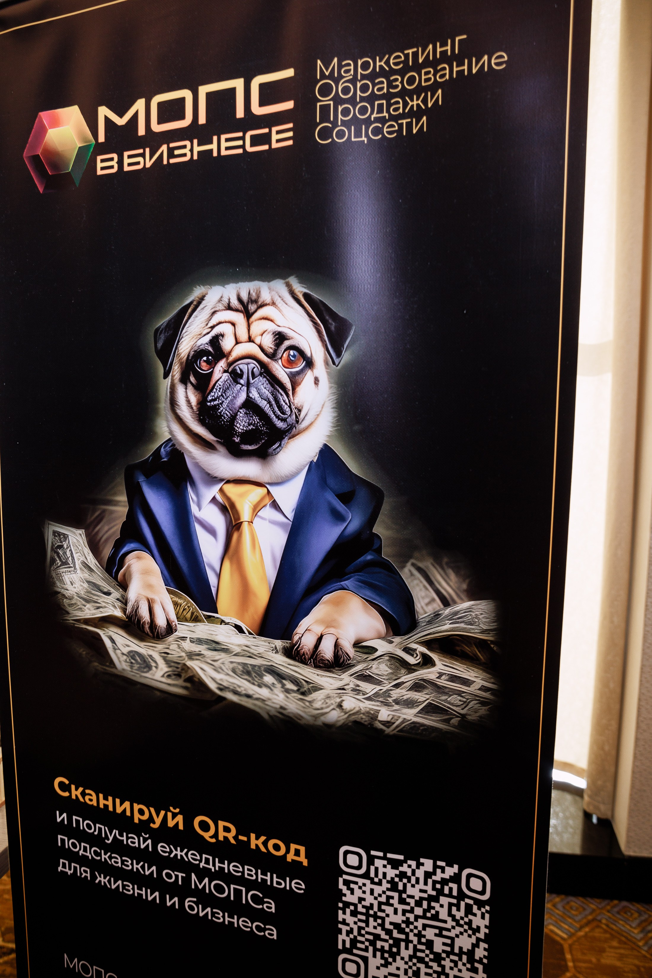 Закрытый нетворкинг. Фотограф Юлия Мальцева