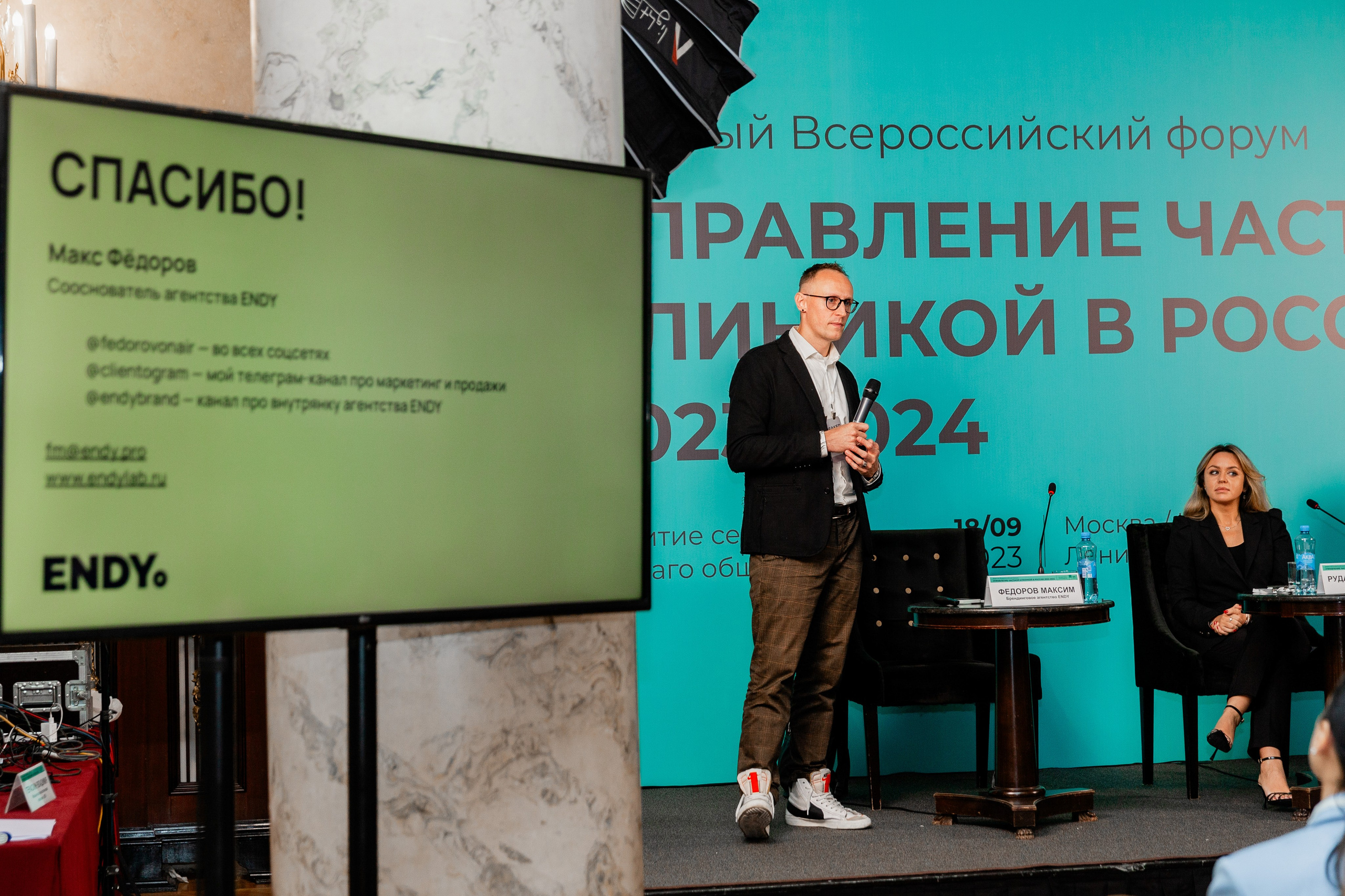 Форум. Фотограф в Петербурге