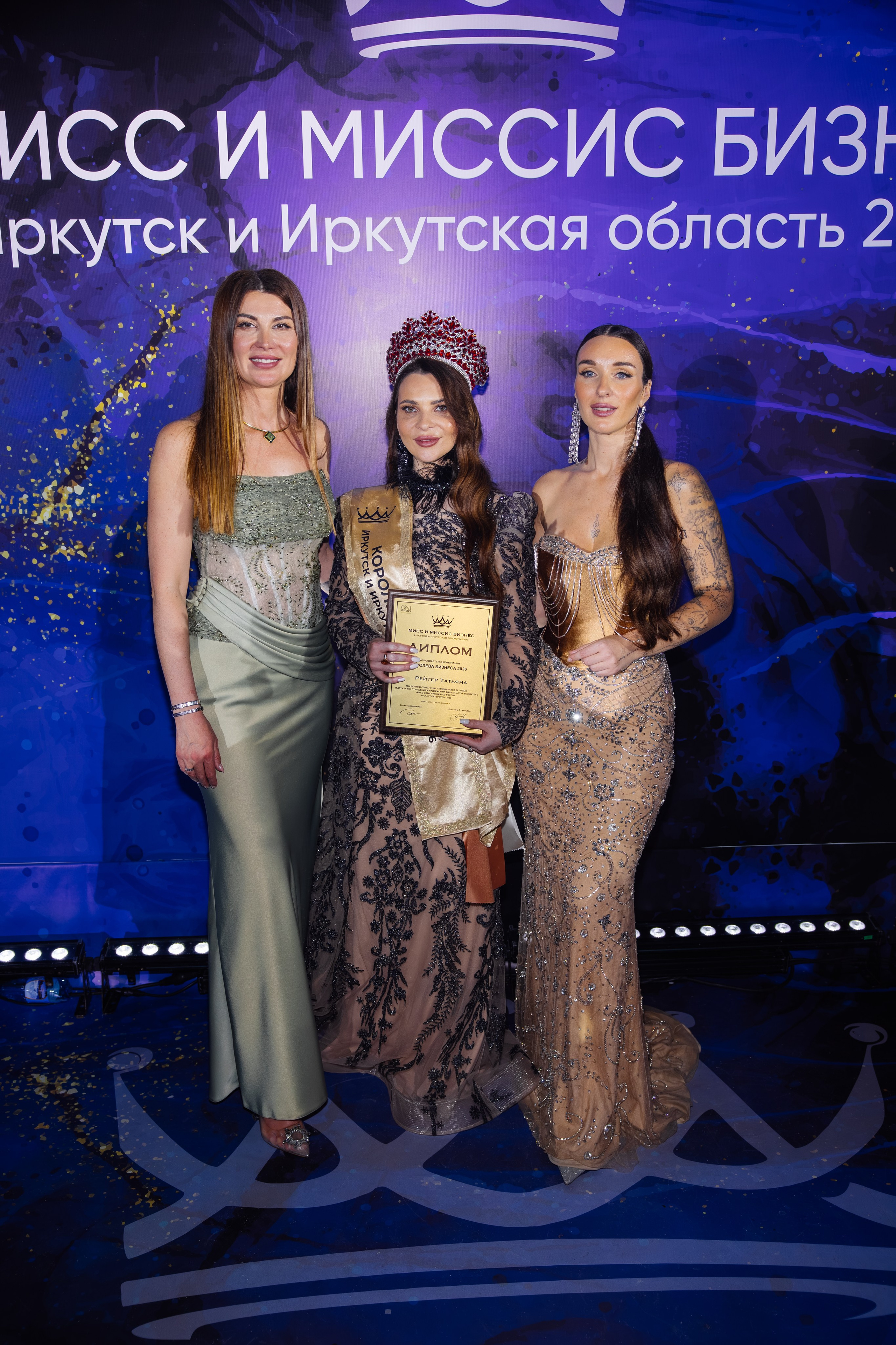 Мисс и Миссис Бизнес Иркутск 2026 — Финал. Свадебный фотограф в Иркутске Бобылев Никита