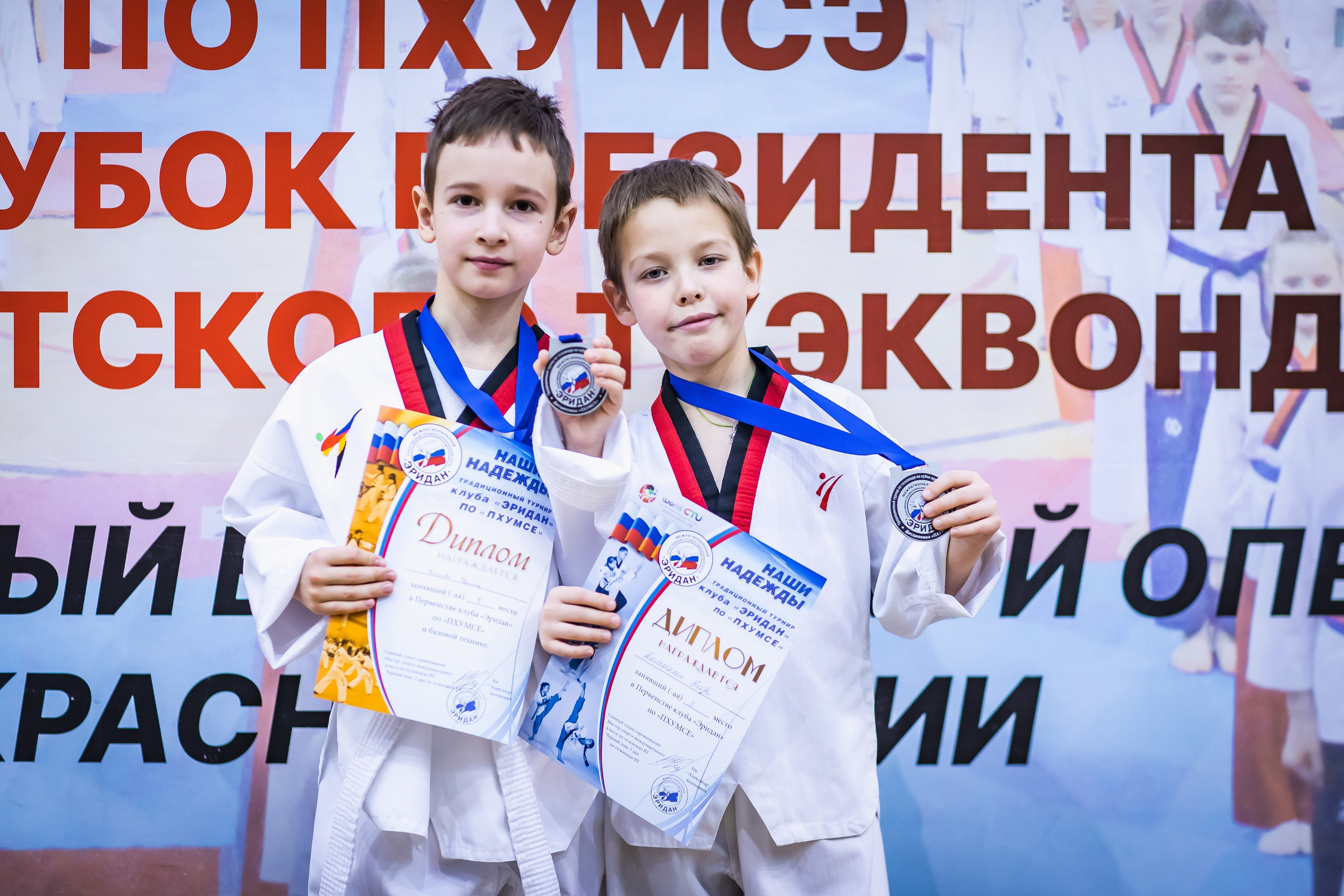 Турнир Федерации детского тхэквондо России по дисциплине ПХУМСЭ. Спортивный фотограф Максим Серегин