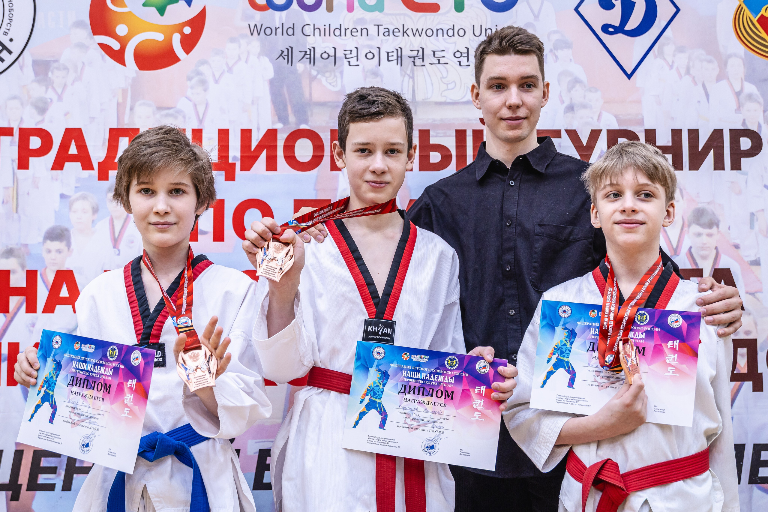 Кубок ВДЮФСОО «ФЕДЕРАЦИИ ДЕТСКОГО ТХЭКВОНДО РОССИИ» «ПХУМСЭ». Спортивный фотограф Максим Серегин