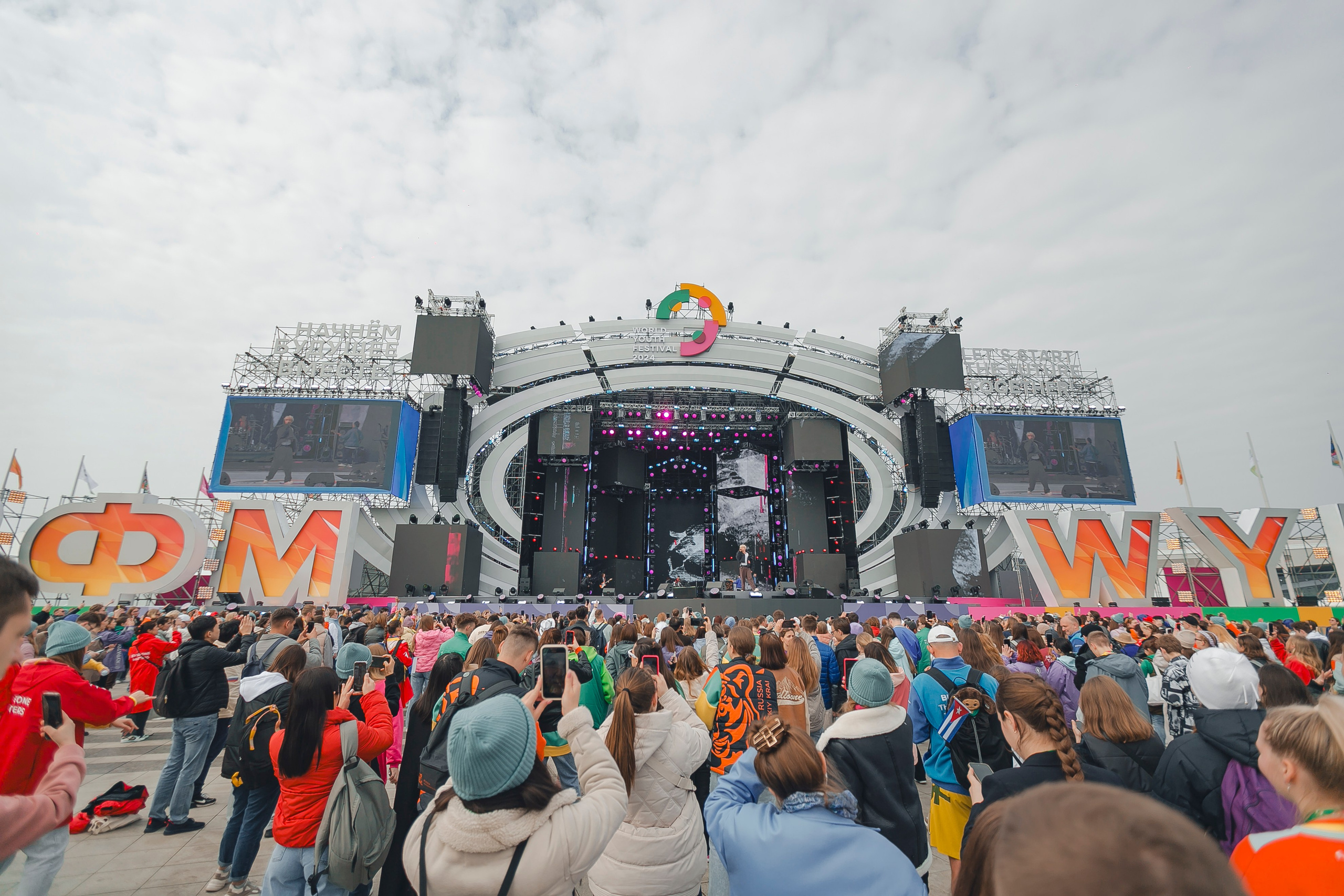 ВСЕМИРНЫЙ ФЕСТИВАЛЬ МОЛОДЕЖИ 2024. Репортажный фотограф Андрей Герасимов